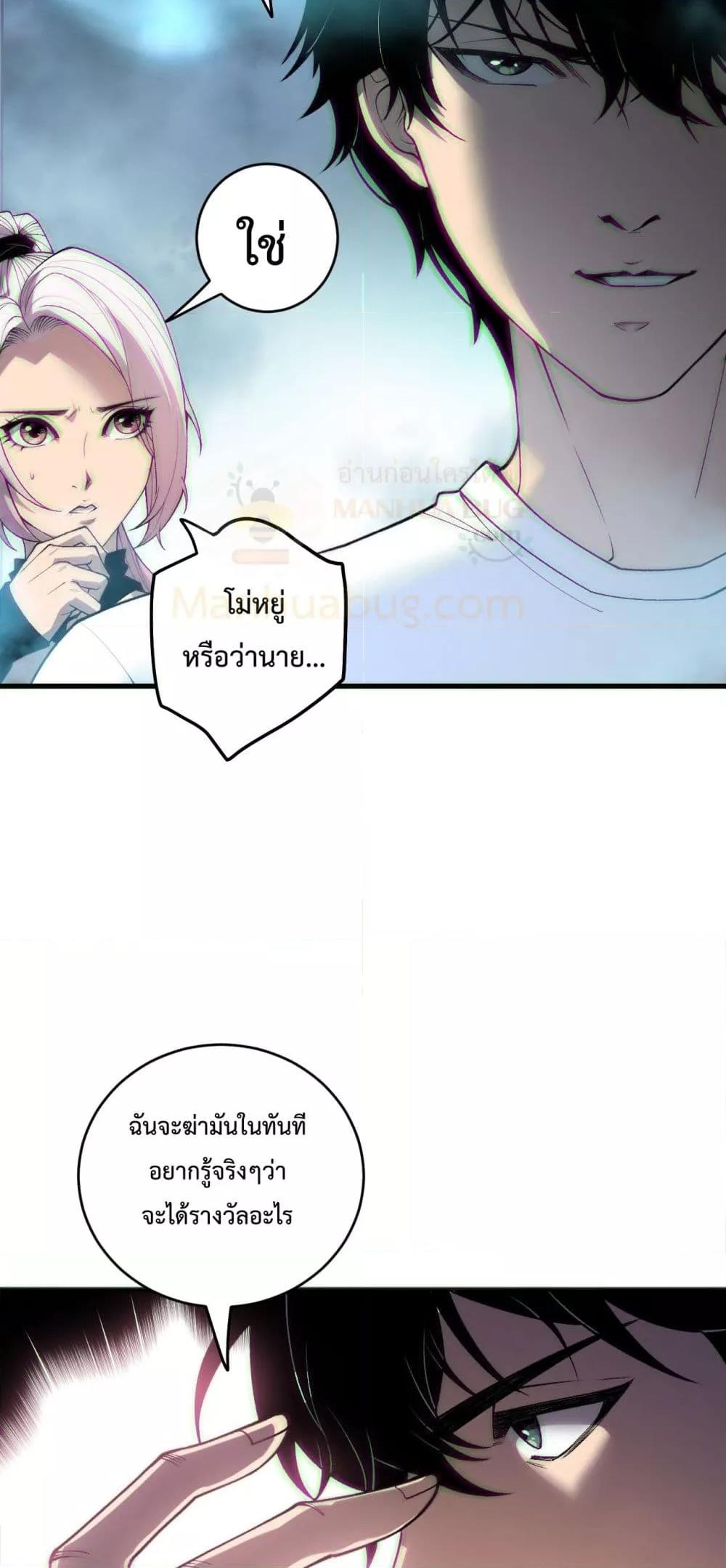 Manga-lc-com อ่านมังงะ อ่านการ์ตูน ออนไลน์ ฟรี NecromancerKin ตอนที่ 1 2 3 4 5 6 7 8 9 10 11 12 13 14 ฟรี ไม่มีโฆษณา Manga-lc - อ่าน มังงะ อ่าน การ์ตูน ออนไลน์ อ่านมังงะ ฟรี