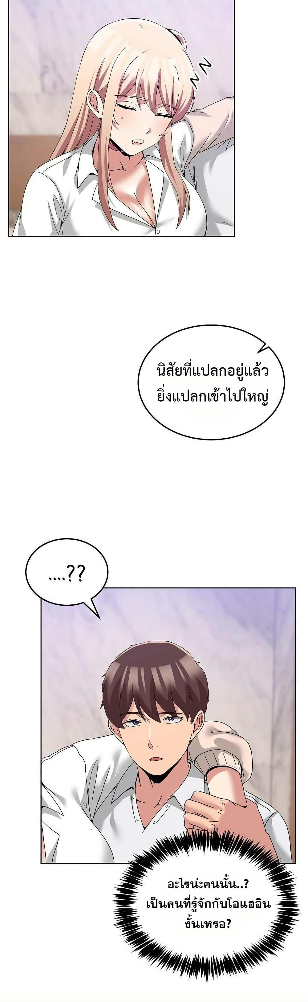 Doujin-Lc- อ่าน โดจิน มังฮวา เกาหลี ญี่ปุ่น จีน แปลไทย No Men Allowed ตอนที่ 1 2 3 4 5 6 7 8 9 10 11 12 13 14 ฟรี ไม่มีโฆษณา อ่าน โดจิน Manhwa เกาหลี ญี่ปุ่น จีน เรามีครบ คัดมาให้เน้นๆ โดจิน 18+ รับประกันความฟินโดย  Doujin Lc