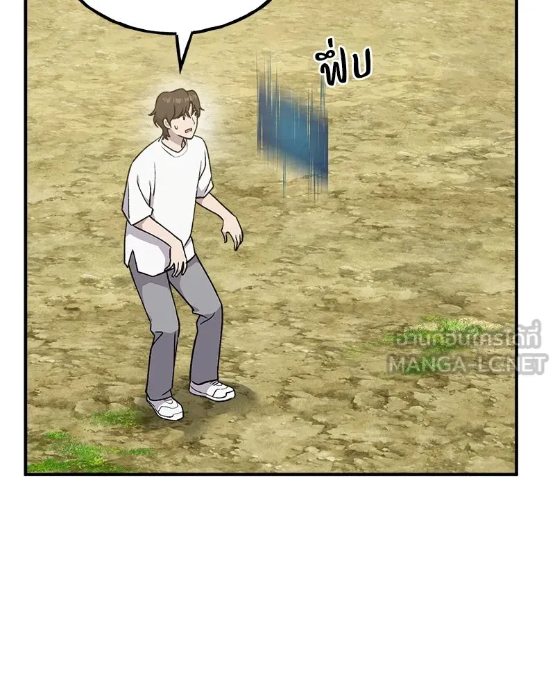 ปลูกผักพิชิตหอคอย ตอนที่ 17 รูปที่ 147