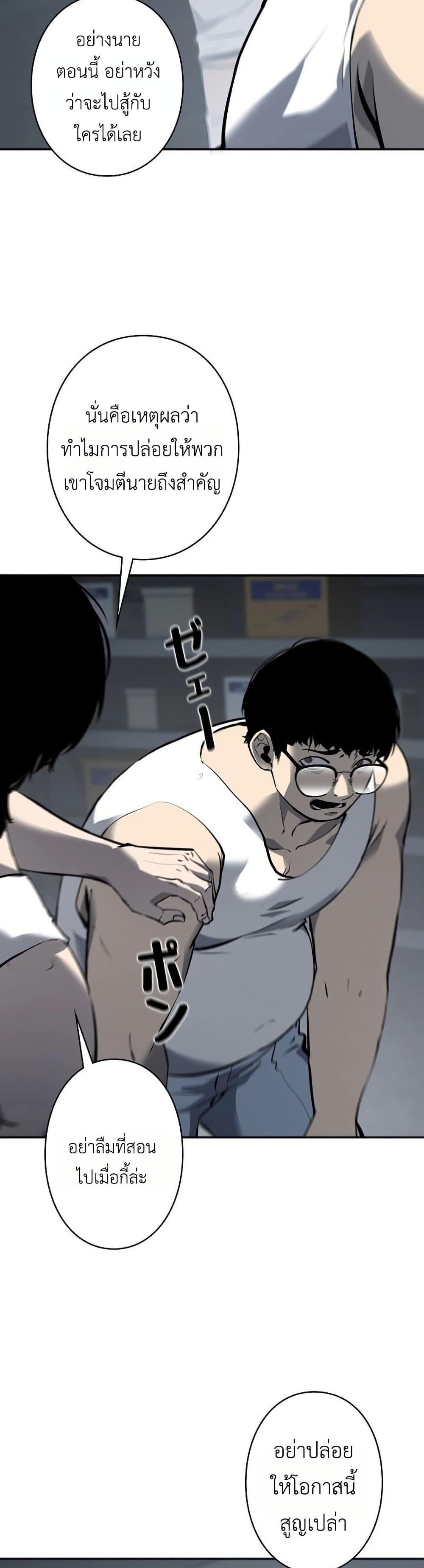 Manga-lc-com อ่านมังงะ อ่านการ์ตูน ออนไลน์ ฟรี Mad Dog ตอนที่ 1 2 3 4 5 6 7 8 9 10 11 12 13 14 ฟรี ไม่มีโฆษณา Manga-lc - อ่าน มังงะ อ่าน การ์ตูน ออนไลน์ อ่านมังงะ ฟรี