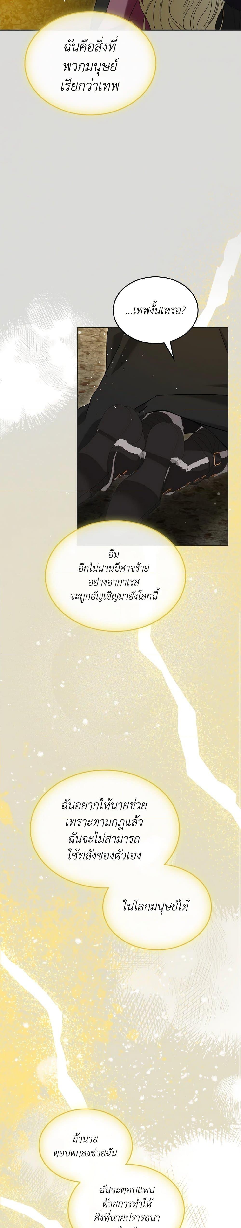 Manga-lc-com อ่านมังงะ อ่านการ์ตูน ออนไลน์ ฟรี The Monster Male Lead Lives Under My Bed ตอนที่ 1 2 3 4 5 6 7 8 9 10 11 12 13 14 ฟรี ไม่มีโฆษณา Manga-lc - อ่าน มังงะ อ่าน การ์ตูน ออนไลน์ อ่านมังงะ ฟรี