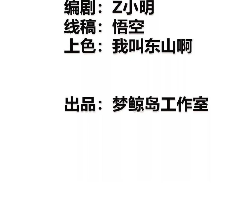 Unparalleled in the Online Gaming World ยอดคน ณ โลกออนไลน_ ตอนที่ ตอนที่ 26 รูปที่ 4