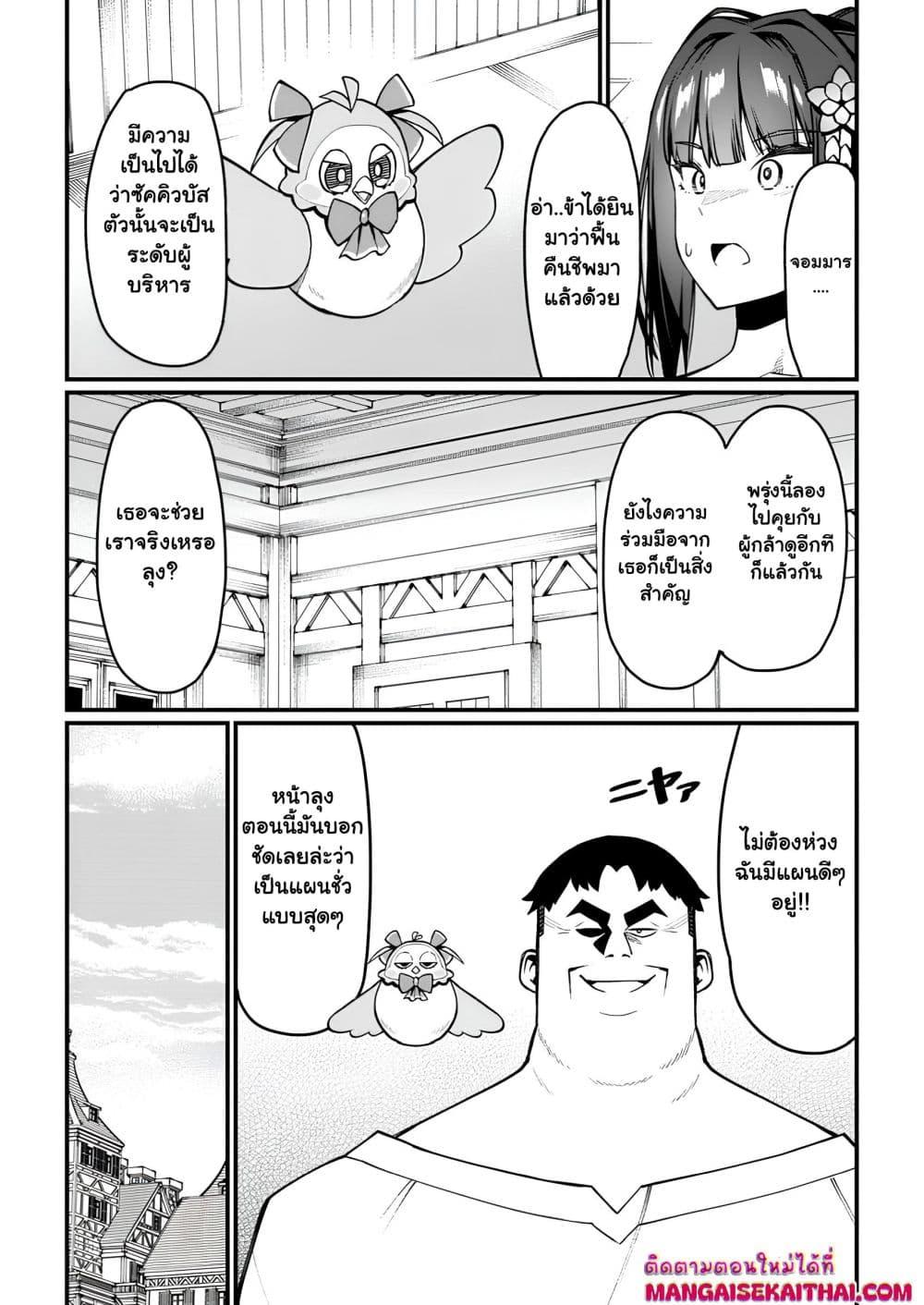 Manga-lc-com อ่านมังงะ อ่านการ์ตูน ออนไลน์ ฟรี Harem Ou no isekai Press Manyuuki ตอนที่ 1 2 3 4 5 6 7 8 9 10 11 12 13 14 ฟรี ไม่มีโฆษณา Manga-lc - อ่าน มังงะ อ่าน การ์ตูน ออนไลน์ อ่านมังงะ ฟรี