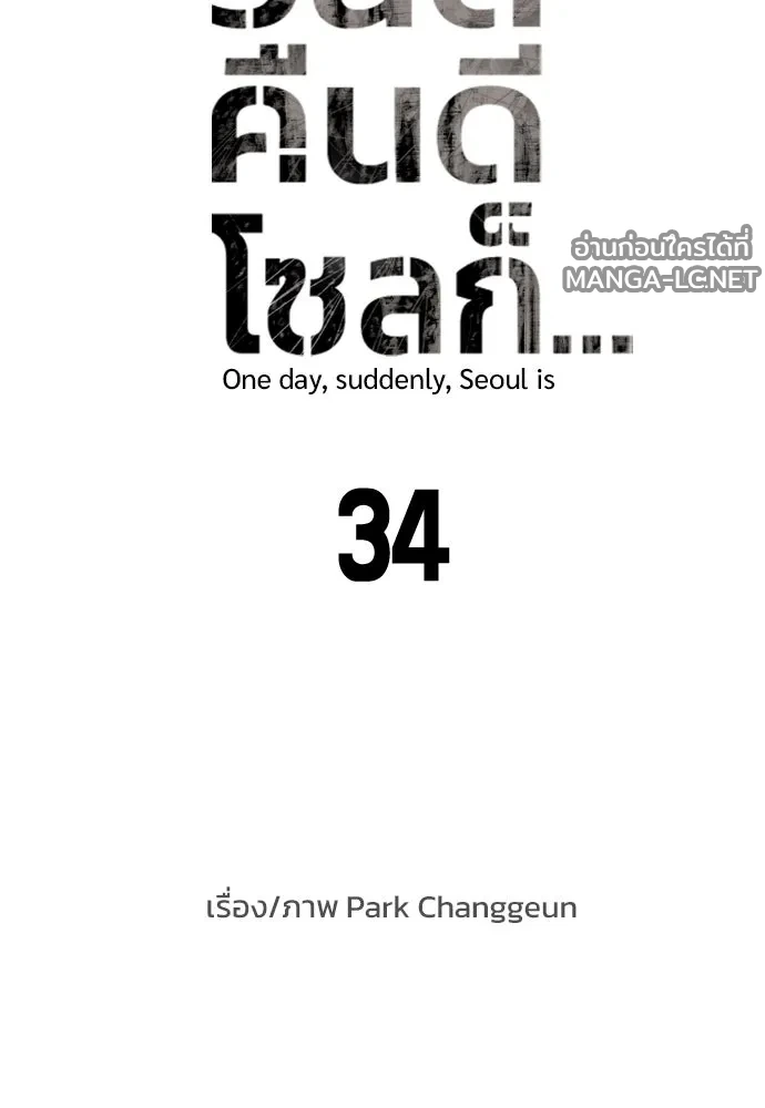 Manga-lc-com อ่านมังงะ อ่านการ์ตูน ออนไลน์ ฟรี วันดีคืนดี โซลก็ ตอนที่ 1 2 3 4 5 6 7 8 9 10 11 12 13 14 ฟรี ไม่มีโฆษณา Manga-lc - อ่าน มังงะ อ่าน การ์ตูน ออนไลน์ อ่านมังงะ ฟรี