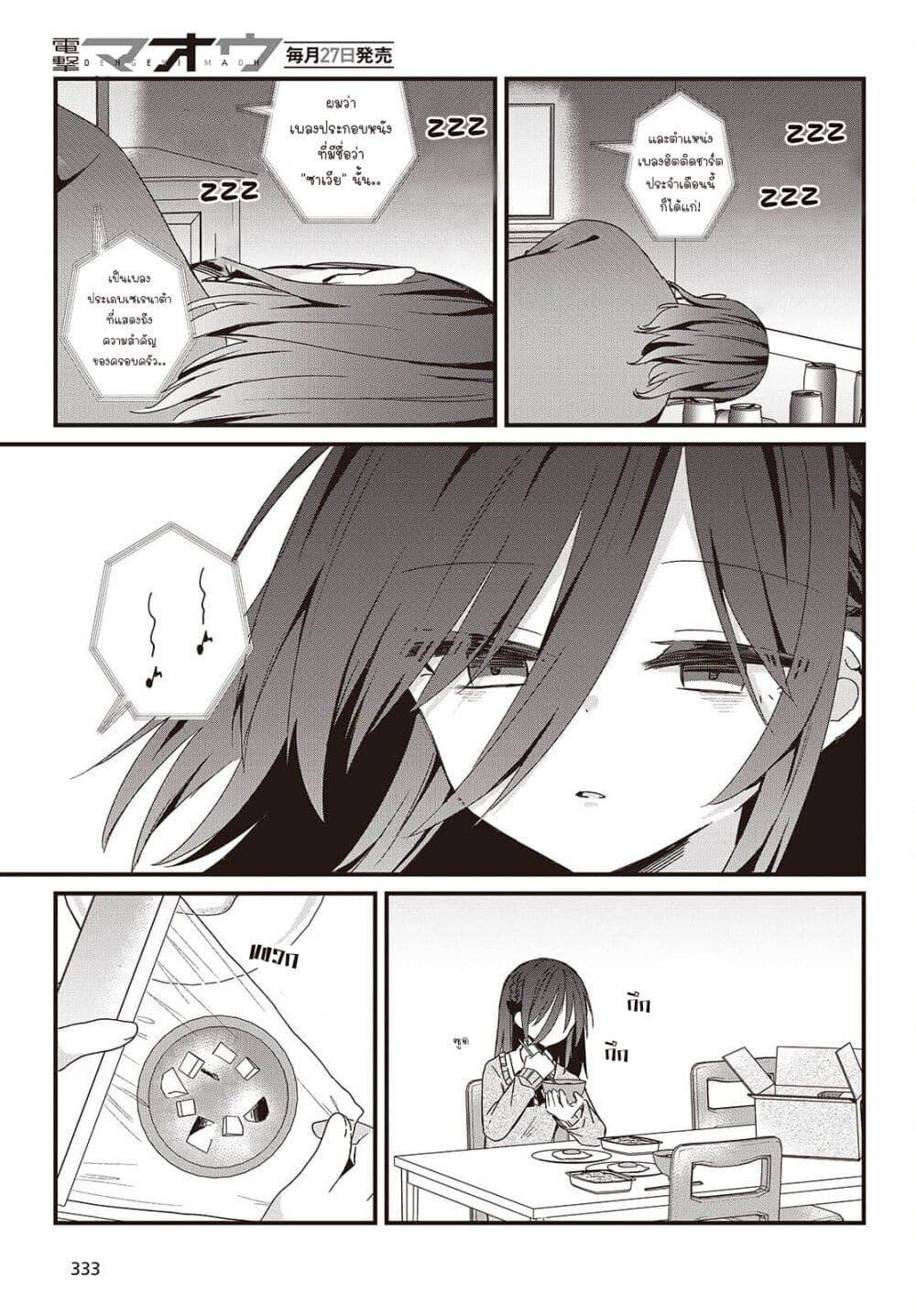 Manga-lc-com อ่านมังงะ อ่านการ์ตูน ออนไลน์ ฟรี Apricot Fuzz ตอนที่ 1 2 3 4 5 6 7 8 9 10 11 12 13 14 ฟรี ไม่มีโฆษณา Manga-lc - อ่าน มังงะ อ่าน การ์ตูน ออนไลน์ อ่านมังงะ ฟรี