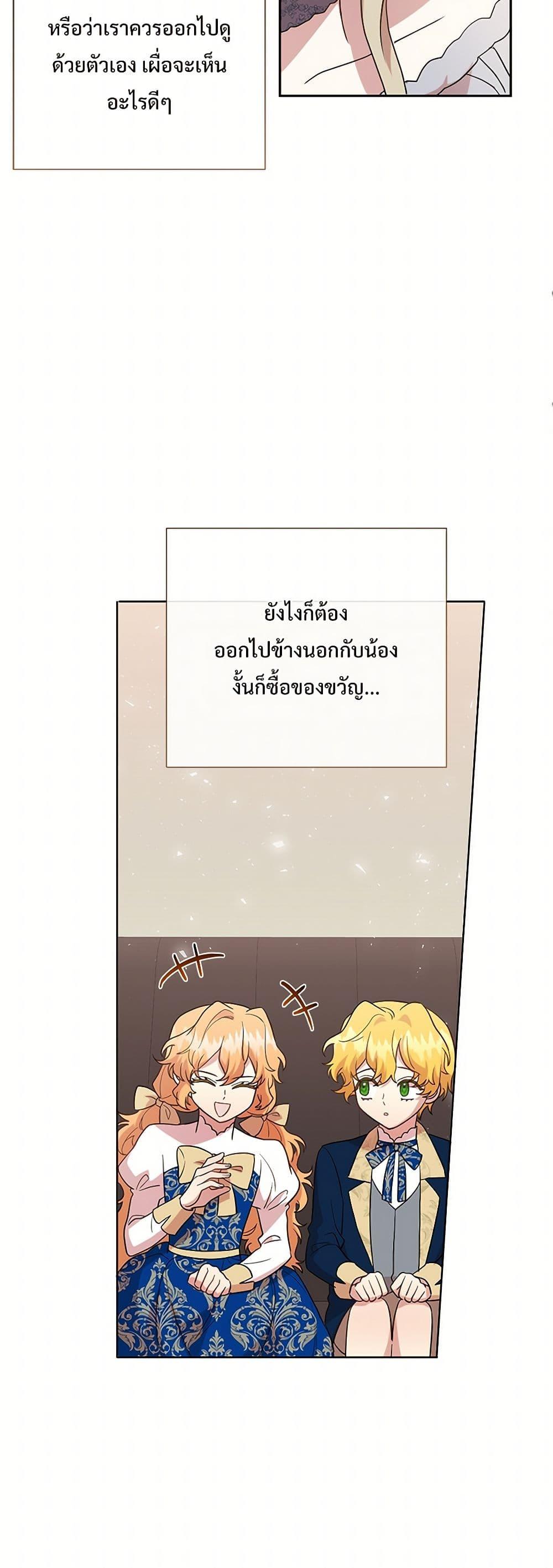 Manga-lc-com อ่านมังงะ อ่านการ์ตูน ออนไลน์ ฟรี Please Don’t Eat Me! ตอนที่ 1 2 3 4 5 6 7 8 9 10 11 12 13 14 ฟรี ไม่มีโฆษณา Manga-lc - อ่าน มังงะ อ่าน การ์ตูน ออนไลน์ อ่านมังงะ ฟรี