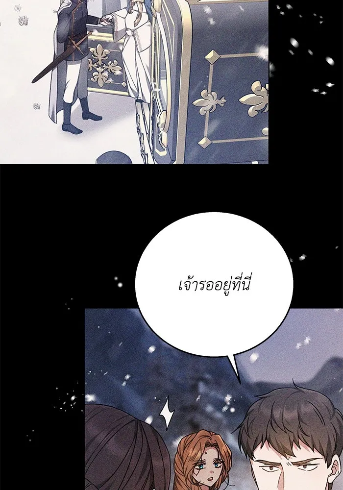 ย้อนเวลาพลิกชะตาทายาท ตอนที่ 1 รูปที่ 46