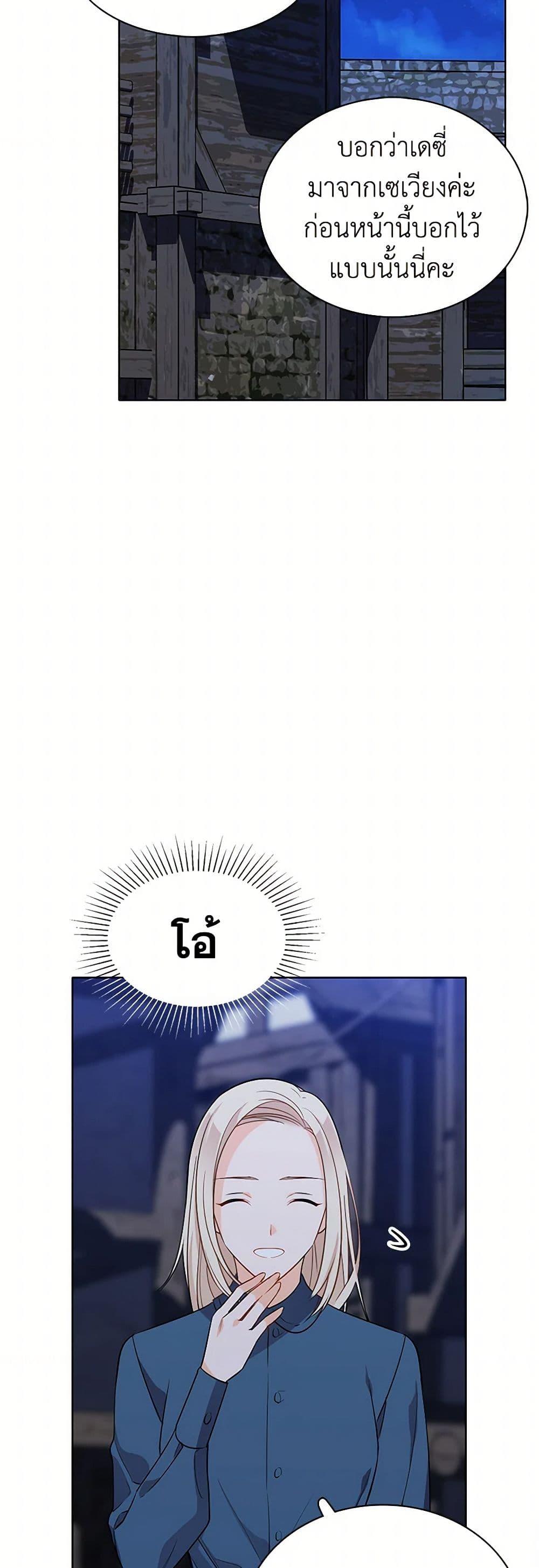 Manga-lc-com อ่านมังงะ อ่านการ์ตูน ออนไลน์ ฟรี The Detective Of Muiella ตอนที่ 1 2 3 4 5 6 7 8 9 10 11 12 13 14 ฟรี ไม่มีโฆษณา Manga-lc - อ่าน มังงะ อ่าน การ์ตูน ออนไลน์ อ่านมังงะ ฟรี