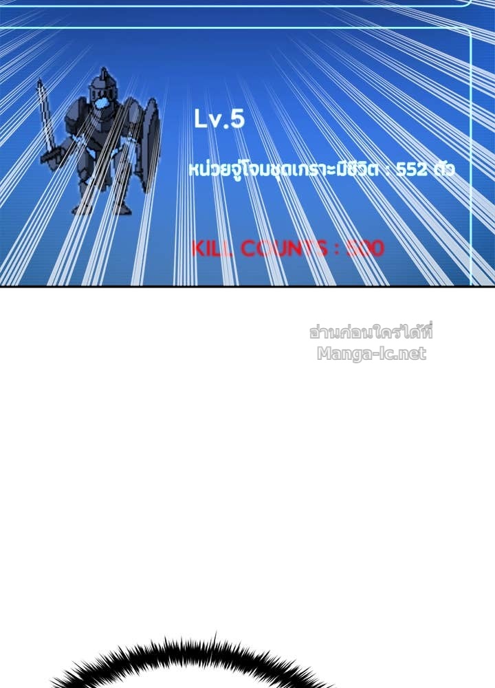 Doujin-Lc- อ่าน โดจิน มังฮวา เกาหลี ญี่ปุ่น จีน แปลไทย ผู้พิชิตเกมป้องกันฐาน ตอนที่ 1 2 3 4 5 6 7 8 9 10 11 12 13 14 ฟรี ไม่มีโฆษณา อ่าน โดจิน Manhwa เกาหลี ญี่ปุ่น จีน เรามีครบ คัดมาให้เน้นๆ โดจิน 18+ รับประกันความฟินโดย Doujin Lc