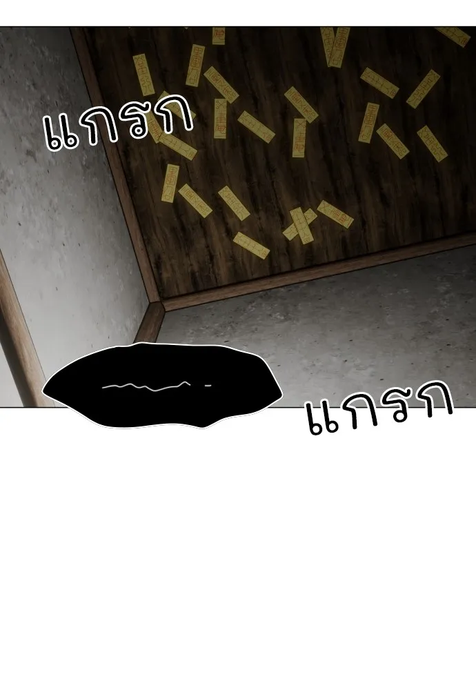 JAKDU ตอนที่ 8 รูปที่ 76