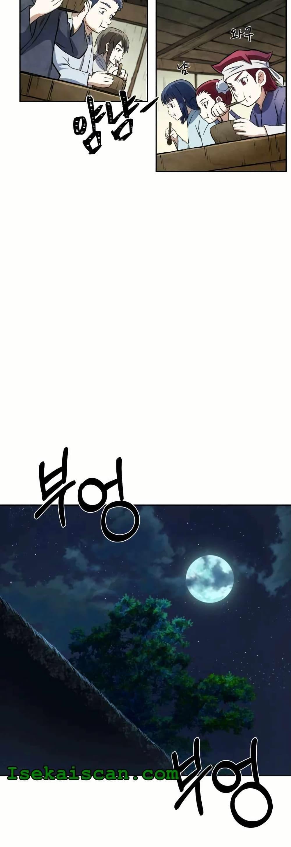 Manga-lc-com อ่านมังงะ อ่านการ์ตูน ออนไลน์ ฟรี Sunyu of the Shadowless ตอนที่ 1 2 3 4 5 6 7 8 9 10 11 12 13 14 ฟรี ไม่มีโฆษณา Manga-lc - อ่าน มังงะ อ่าน การ์ตูน ออนไลน์ อ่านมังงะ ฟรี