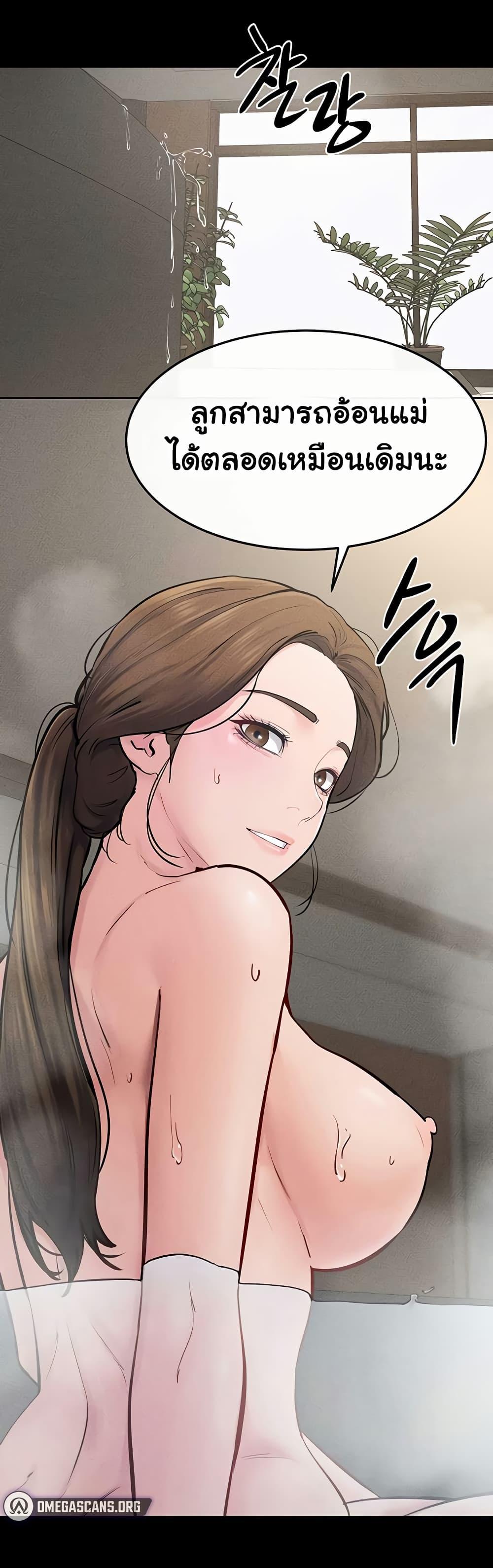 Doujin-Lc- อ่าน โดจิน มังฮวา เกาหลี ญี่ปุ่น จีน แปลไทย My New Family Treats me Well ตอนที่ 1 2 3 4 5 6 7 8 9 10 11 12 13 14 ฟรี ไม่มีโฆษณา อ่าน โดจิน Manhwa เกาหลี ญี่ปุ่น จีน เรามีครบ คัดมาให้เน้นๆ โดจิน 18+ รับประกันความฟินโดย  Doujin Lc