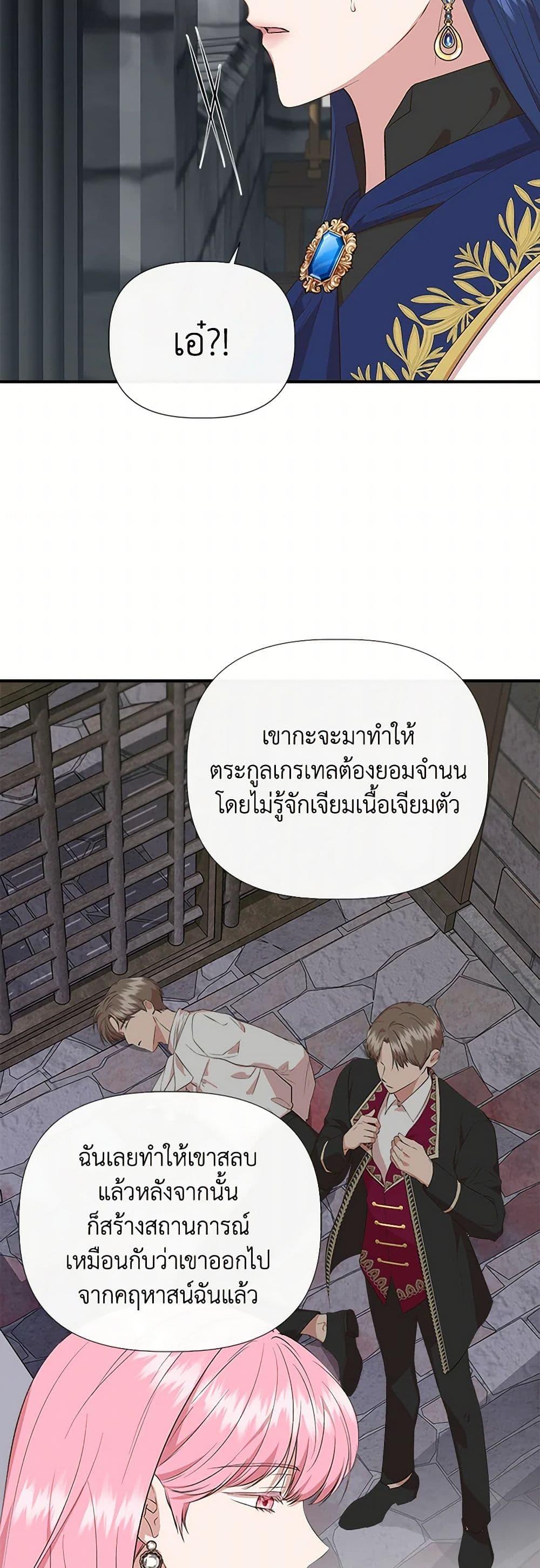Manga-lc-com อ่านมังงะ อ่านการ์ตูน ออนไลน์ ฟรี I Wasn’t the Cinderella ตอนที่ 1 2 3 4 5 6 7 8 9 10 11 12 13 14 ฟรี ไม่มีโฆษณา Manga-lc - อ่าน มังงะ อ่าน การ์ตูน ออนไลน์ อ่านมังงะ ฟรี
