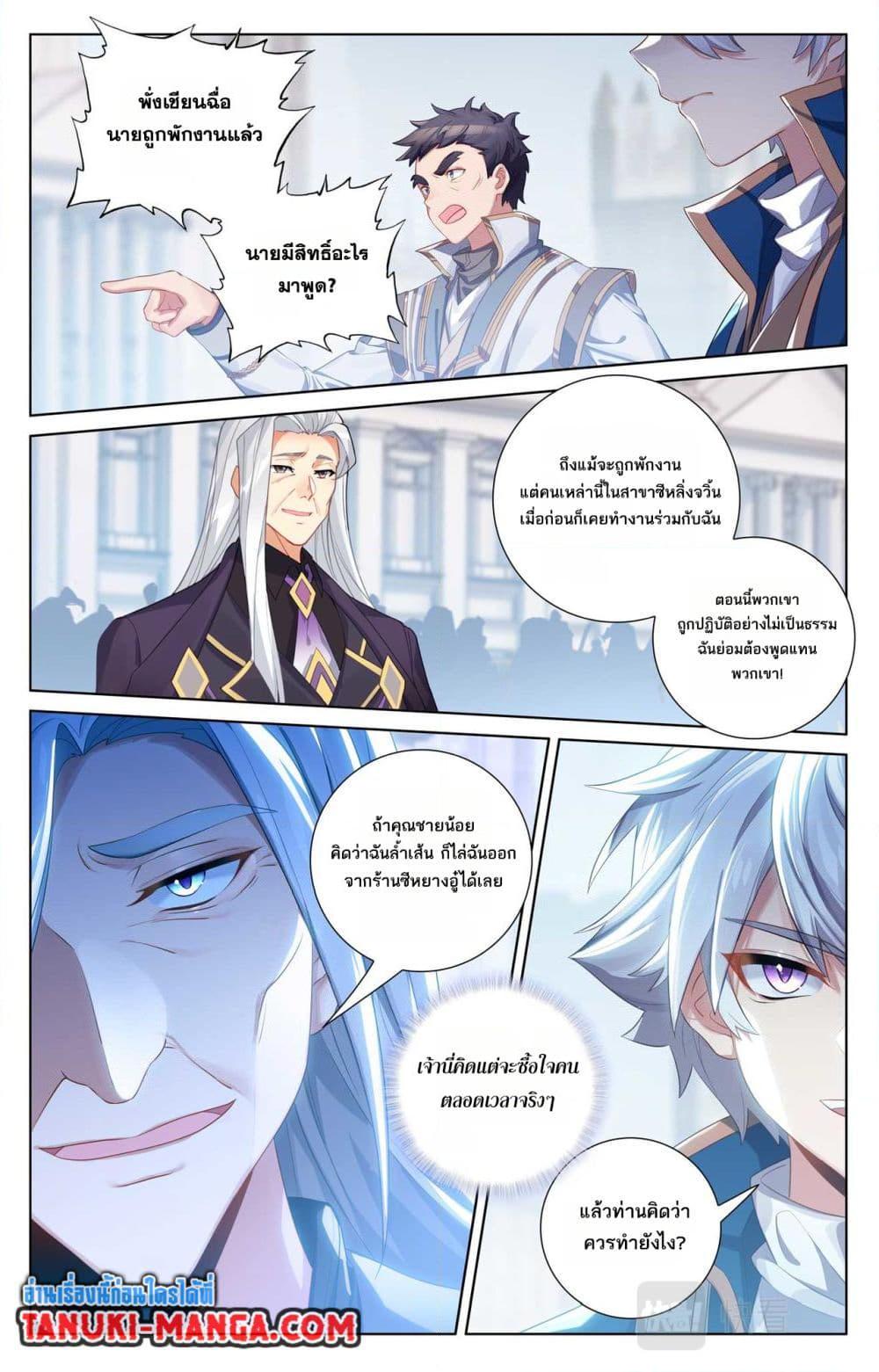 Manga-lc-com อ่านมังงะ อ่านการ์ตูน ออนไลน์ ฟรี Absolute Resonance ตอนที่ 1 2 3 4 5 6 7 8 9 10 11 12 13 14 ฟรี ไม่มีโฆษณา Manga-lc - อ่าน มังงะ อ่าน การ์ตูน ออนไลน์ อ่านมังงะ ฟรี