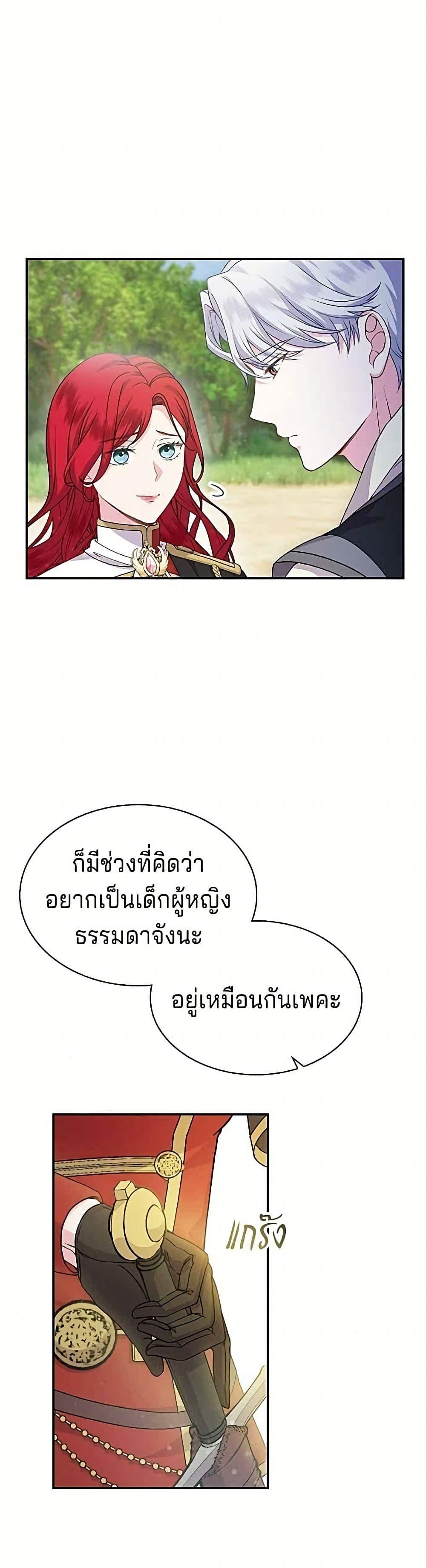 Manga-lc-com อ่านมังงะ อ่านการ์ตูน ออนไลน์ ฟรี His Recovery Magic Worked Too Well! ตอนที่ 1 2 3 4 5 6 7 8 9 10 11 12 13 14 ฟรี ไม่มีโฆษณา Manga-lc - อ่าน มังงะ อ่าน การ์ตูน ออนไลน์ อ่านมังงะ ฟรี
