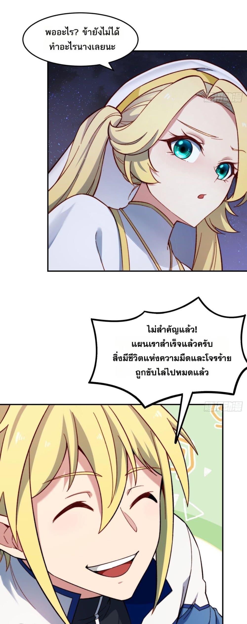 Manga-lc-com อ่านมังงะ อ่านการ์ตูน ออนไลน์ ฟรี The Beta Server For A Thousand Years ตอนที่ 1 2 3 4 5 6 7 8 9 10 11 12 13 14 ฟรี ไม่มีโฆษณา Manga-lc - อ่าน มังงะ อ่าน การ์ตูน ออนไลน์ อ่านมังงะ ฟรี