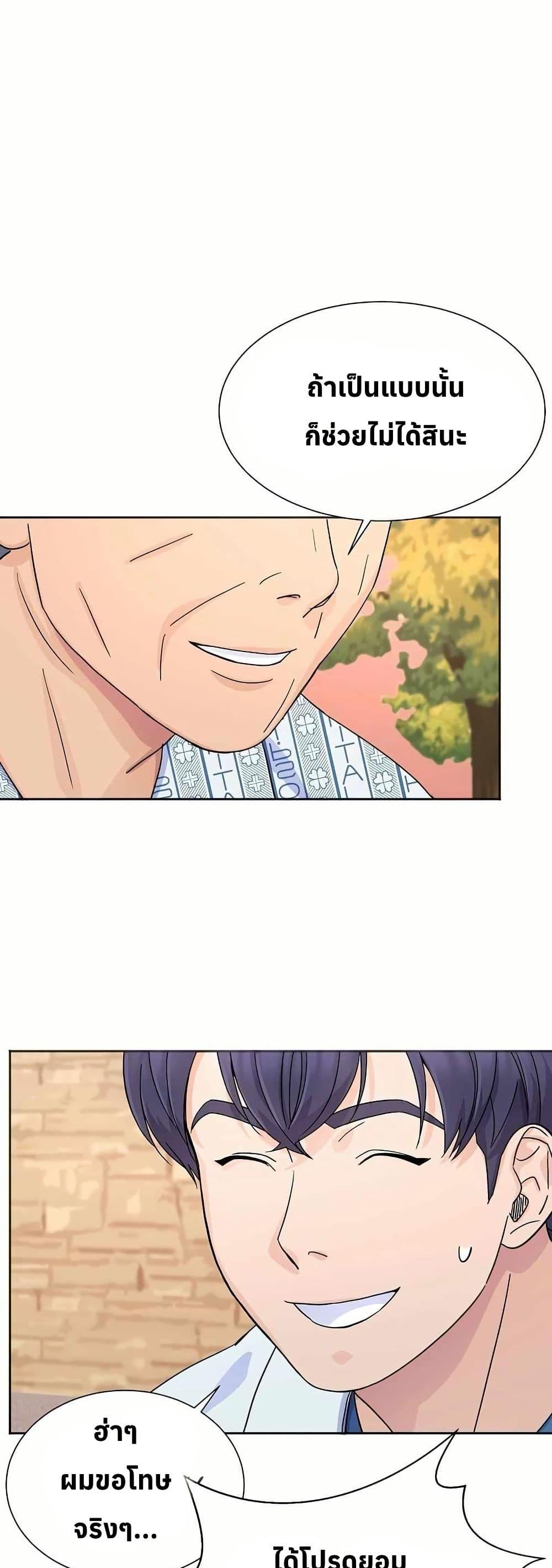 Manga-lc-com อ่านมังงะ อ่านการ์ตูน ออนไลน์ ฟรี Return of the Max-Level Doctor ตอนที่ 1 2 3 4 5 6 7 8 9 10 11 12 13 14 ฟรี ไม่มีโฆษณา Manga-lc - อ่าน มังงะ อ่าน การ์ตูน ออนไลน์ อ่านมังงะ ฟรี