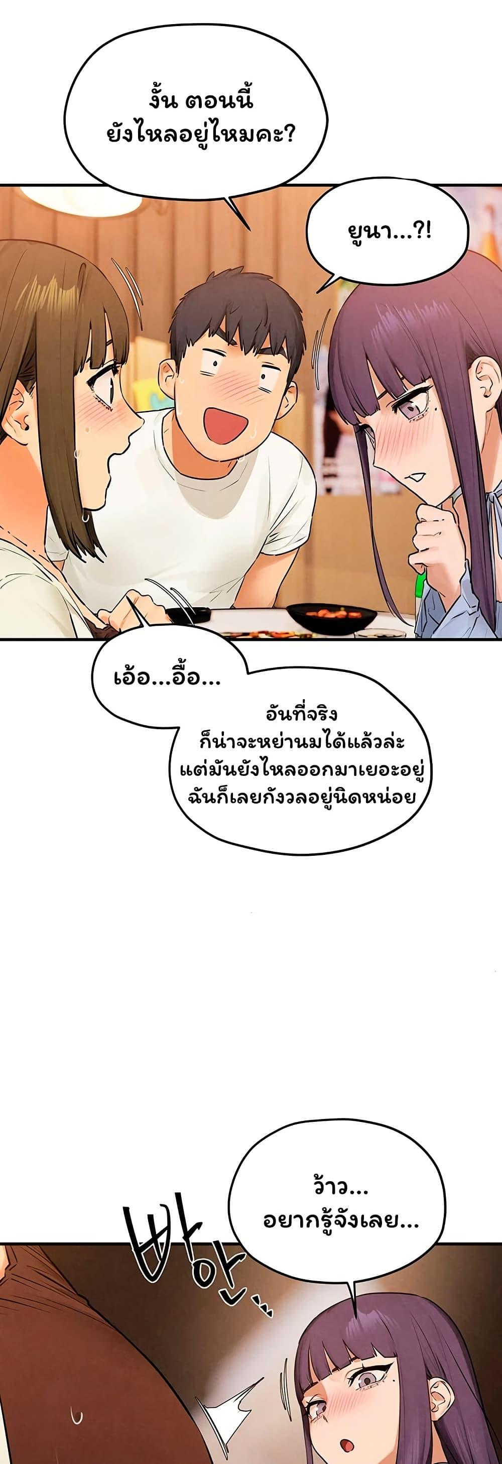 Doujin-Lc- อ่าน โดจิน มังฮวา เกาหลี ญี่ปุ่น จีน แปลไทย Moby Dick ตอนที่ 1 2 3 4 5 6 7 8 9 10 11 12 13 14 ฟรี ไม่มีโฆษณา อ่าน โดจิน Manhwa เกาหลี ญี่ปุ่น จีน เรามีครบ คัดมาให้เน้นๆ โดจิน 18+ รับประกันความฟินโดย  Doujin Lc