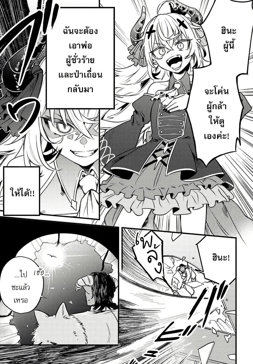 Manga-lc-com อ่านมังงะ อ่านการ์ตูน ออนไลน์ ฟรี Yuusha Party wo Kubi ni Natta node Kokyou ni Kaettara, Member Zenin ga Tsuitekitan daga ตอนที่ 1 2 3 4 5 6 7 8 9 10 11 12 13 14 ฟรี ไม่มีโฆษณา Manga-lc - อ่าน มังงะ อ่าน การ์ตูน ออนไลน์ อ่านมังงะ ฟรี