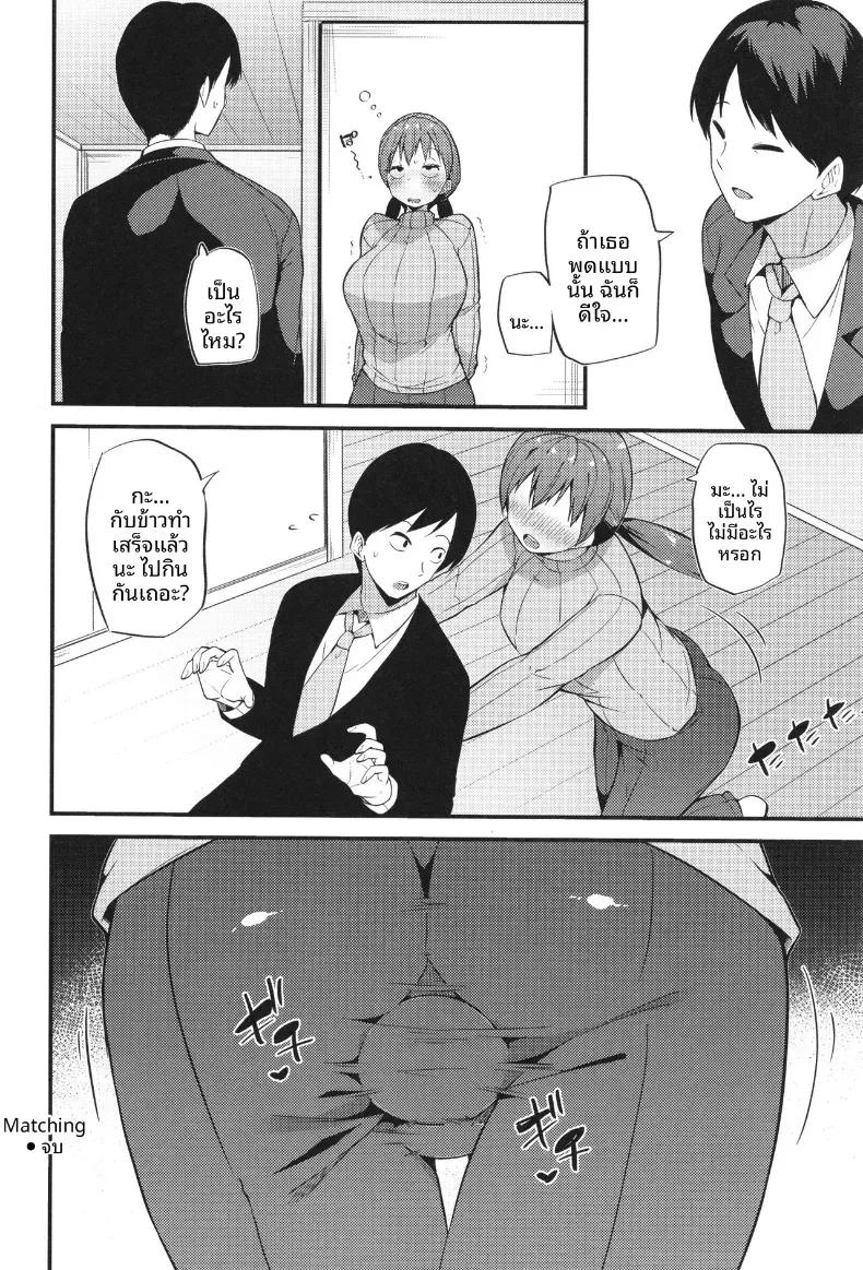 Doujin-Lc- อ่าน โดจิน มังฮวา เกาหลี ญี่ปุ่น จีน แปลไทย หาเพื่อนคลายเหงา[Makin] ตอนที่ 1 2 3 4 5 6 7 8 9 10 11 12 13 14 ฟรี ไม่มีโฆษณา อ่าน โดจิน Manhwa เกาหลี ญี่ปุ่น จีน เรามีครบ คัดมาให้เน้นๆ โดจิน 18+ รับประกันความฟินโดย  Doujin Lc