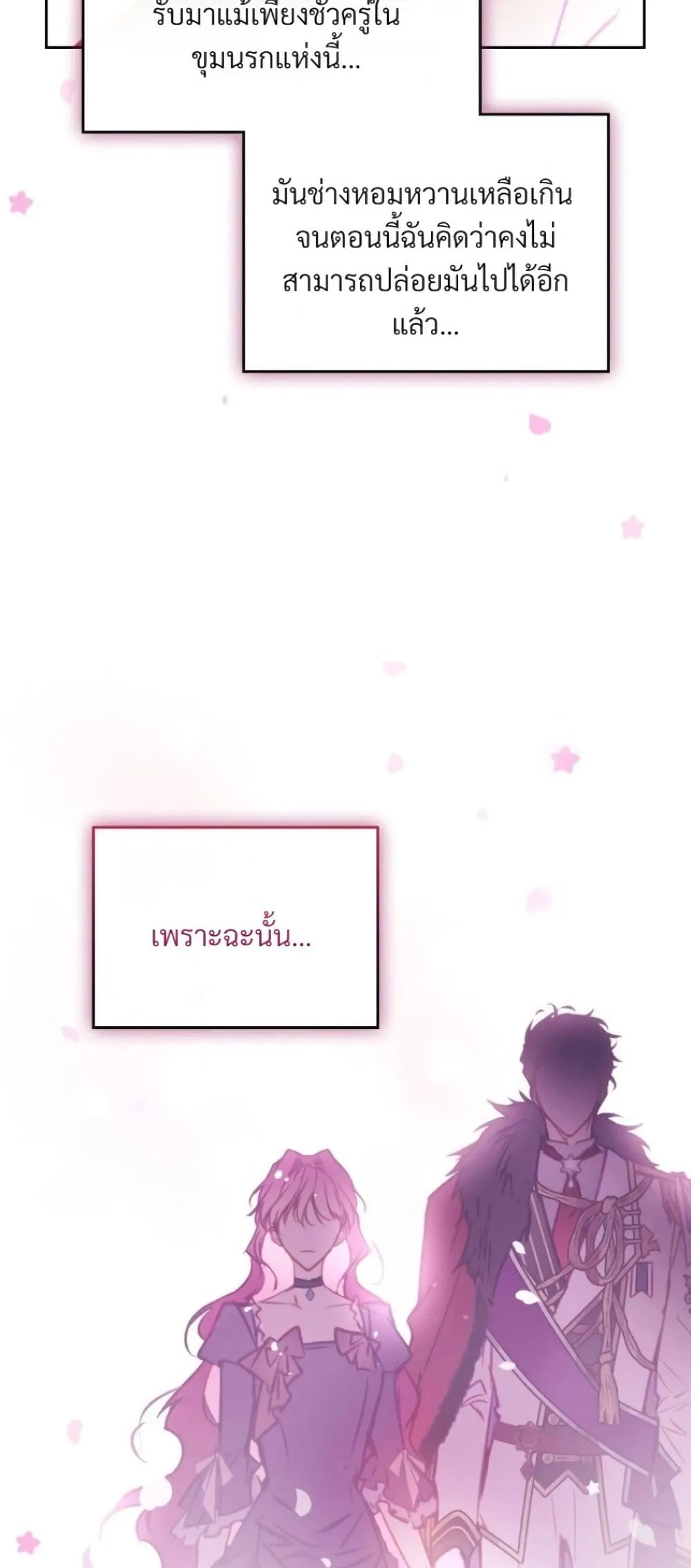 Manga-lc-com อ่านมังงะ อ่านการ์ตูน ออนไลน์ ฟรี Death Is The Only Ending For The Villainess ตอนที่ 1 2 3 4 5 6 7 8 9 10 11 12 13 14 ฟรี ไม่มีโฆษณา Manga-lc - อ่าน มังงะ อ่าน การ์ตูน ออนไลน์ อ่านมังงะ ฟรี