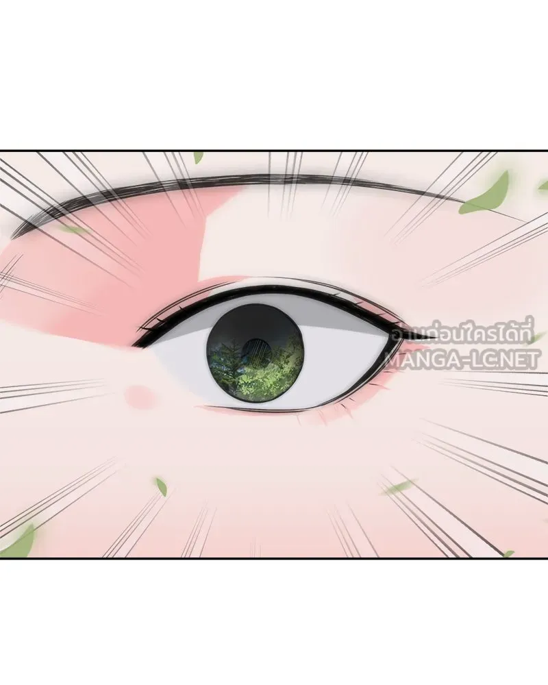 แด่ความเกลียดชัง ตอนที่ 20 รูปที่ 75
