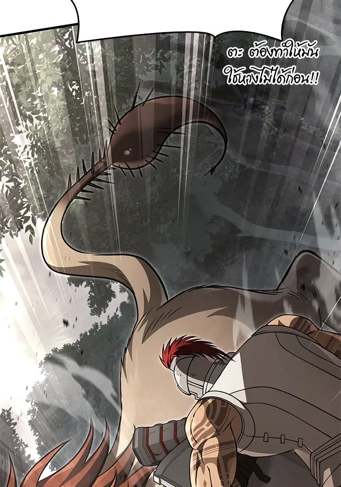 เอาชีวิตรอดในเกมฉบับคนเถื่อน ตอนที่ 121 ลูกเต๋า รูปที่ 179