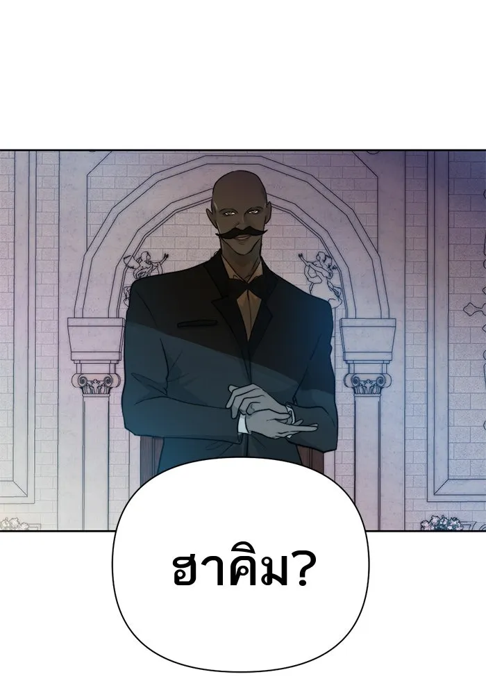 เปย์นี้เพื่อนาย My Sugar Baby ตอนที่ 52 ภาคดีวีนากอมเมเดีย  การเลือกขอ รูปที่ 5