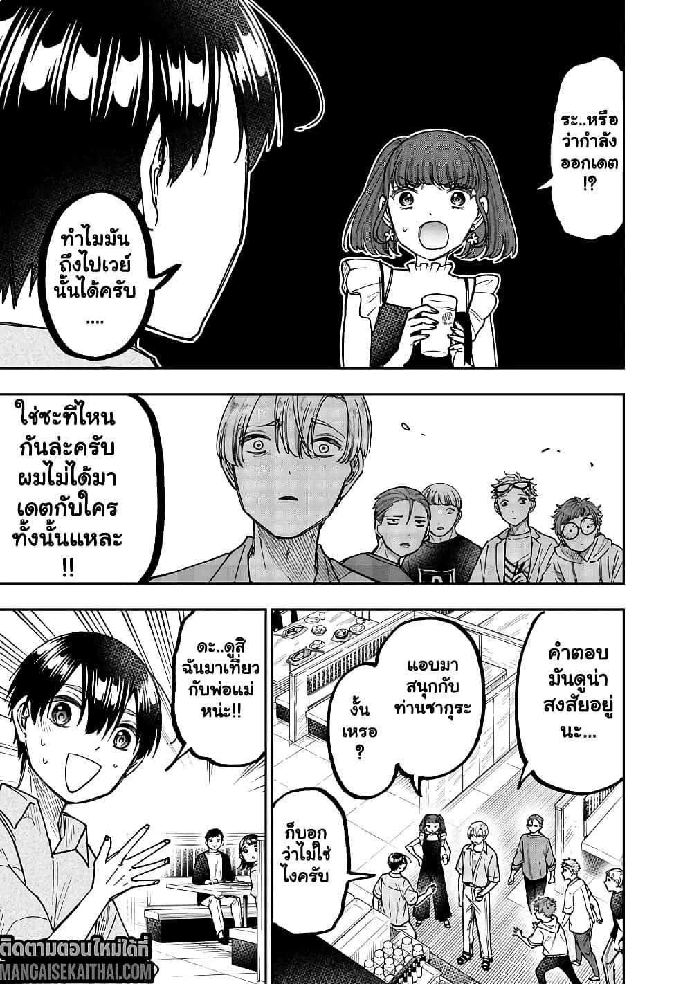 Manga-lc-com อ่านมังงะ อ่านการ์ตูน ออนไลน์ ฟรี Messiah Isekai o Sukutta Moto Yuusha ga Mamono no Afureru Ge ตอนที่ 1 2 3 4 5 6 7 8 9 10 11 12 13 14 ฟรี ไม่มีโฆษณา Manga-lc - อ่าน มังงะ อ่าน การ์ตูน ออนไลน์ อ่านมังงะ ฟรี