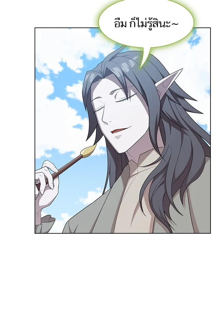 ผู้เล่นขั้นเทพแห่งหอคอยฝึกสอน ตอนที่ 148 รูปที่ 91