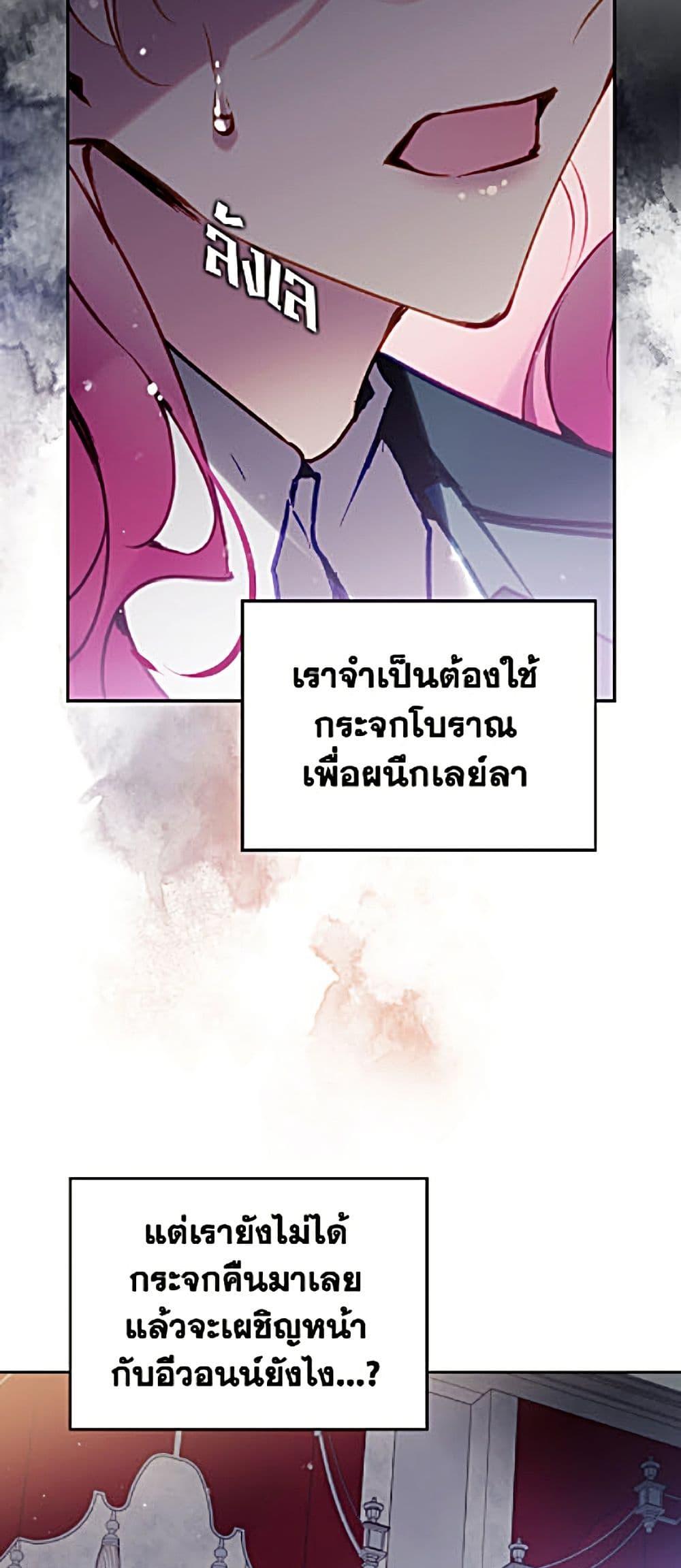 Manga-lc-com อ่านมังงะ อ่านการ์ตูน ออนไลน์ ฟรี Death Is The Only Ending For The Villainess ตอนที่ 1 2 3 4 5 6 7 8 9 10 11 12 13 14 ฟรี ไม่มีโฆษณา Manga-lc - อ่าน มังงะ อ่าน การ์ตูน ออนไลน์ อ่านมังงะ ฟรี