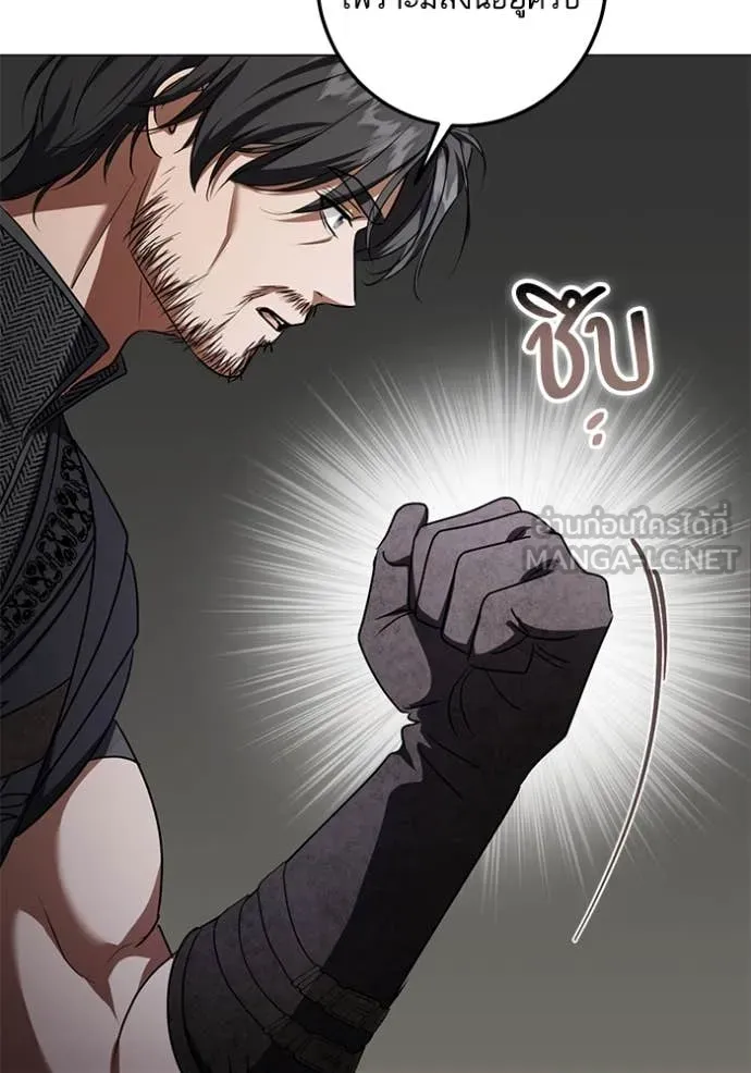 ทางหลุดพ้นของ ตอนที่ 100 รูปที่ 12