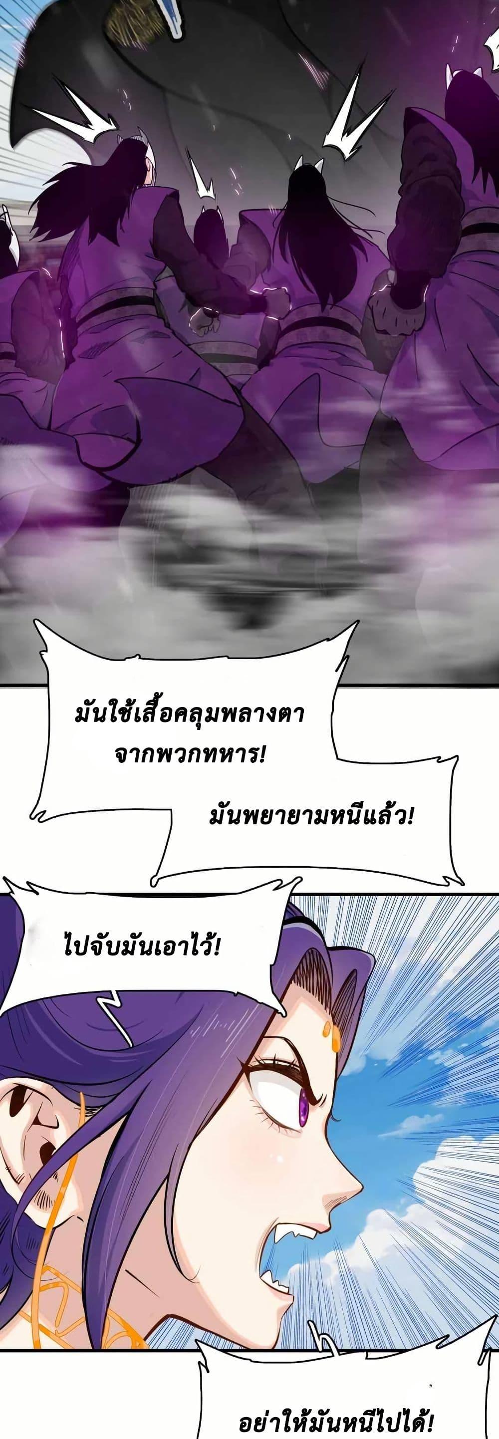 Manga-lc-com อ่านมังงะ อ่านการ์ตูน ออนไลน์ ฟรี Reborn as a Doomed Demon Lord But I’m a Full-Strategy Streamer! ตอนที่ 1 2 3 4 5 6 7 8 9 10 11 12 13 14 ฟรี ไม่มีโฆษณา Manga-lc - อ่าน มังงะ อ่าน การ์ตูน ออนไลน์ อ่านมังงะ ฟรี