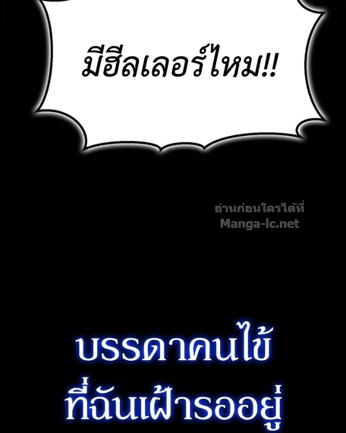 Doujin-Lc- อ่าน โดจิน มังฮวา เกาหลี ญี่ปุ่น จีน แปลไทย ฮีลเลอร์กำมะลอ ตอนที่ 1 2 3 4 5 6 7 8 9 10 11 12 13 14 ฟรี ไม่มีโฆษณา อ่าน โดจิน Manhwa เกาหลี ญี่ปุ่น จีน เรามีครบ คัดมาให้เน้นๆ โดจิน 18+ รับประกันความฟินโดย Doujin Lc