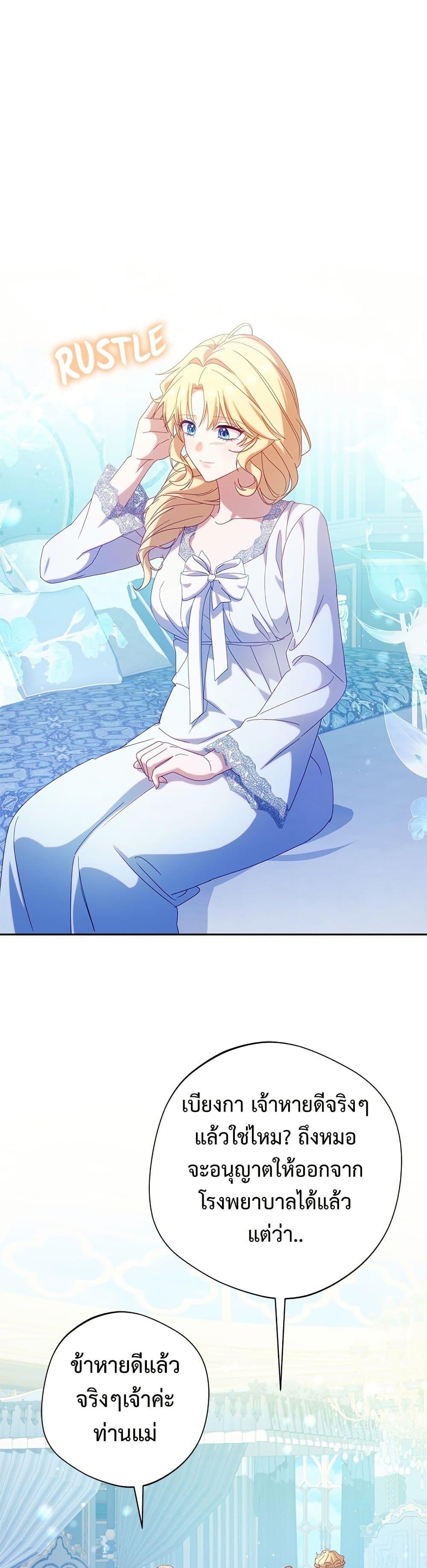 Manga-lc-com อ่านมังงะ อ่านการ์ตูน ออนไลน์ ฟรี I’m a Villainess, but I Won’t Live Like One ตอนที่ 1 2 3 4 5 6 7 8 9 10 11 12 13 14 ฟรี ไม่มีโฆษณา Manga-lc - อ่าน มังงะ อ่าน การ์ตูน ออนไลน์ อ่านมังงะ ฟรี