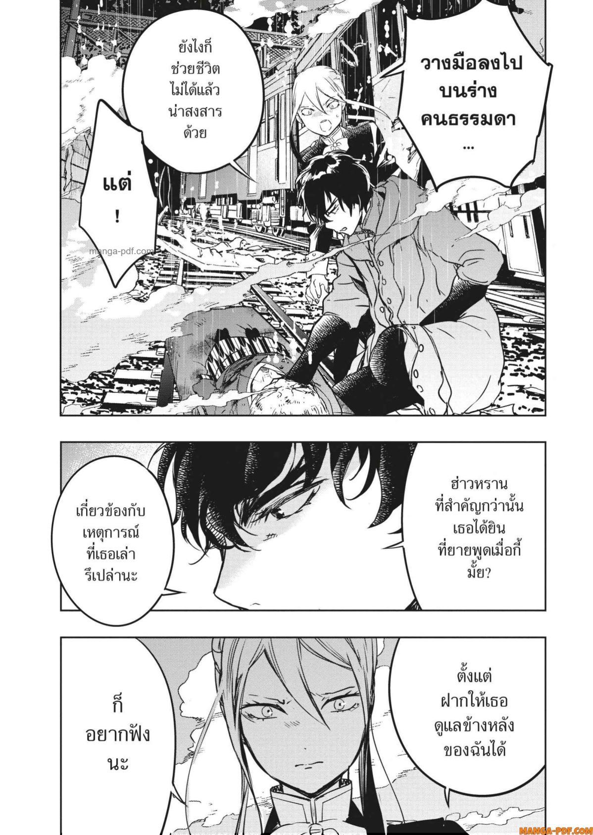 Manga-lc-com อ่านมังงะ อ่านการ์ตูน ออนไลน์ ฟรี Yoake Mae ni Shinu ตอนที่ 1 2 3 4 5 6 7 8 9 10 11 12 13 14 ฟรี ไม่มีโฆษณา Manga-lc - อ่าน มังงะ อ่าน การ์ตูน ออนไลน์ อ่านมังงะ ฟรี