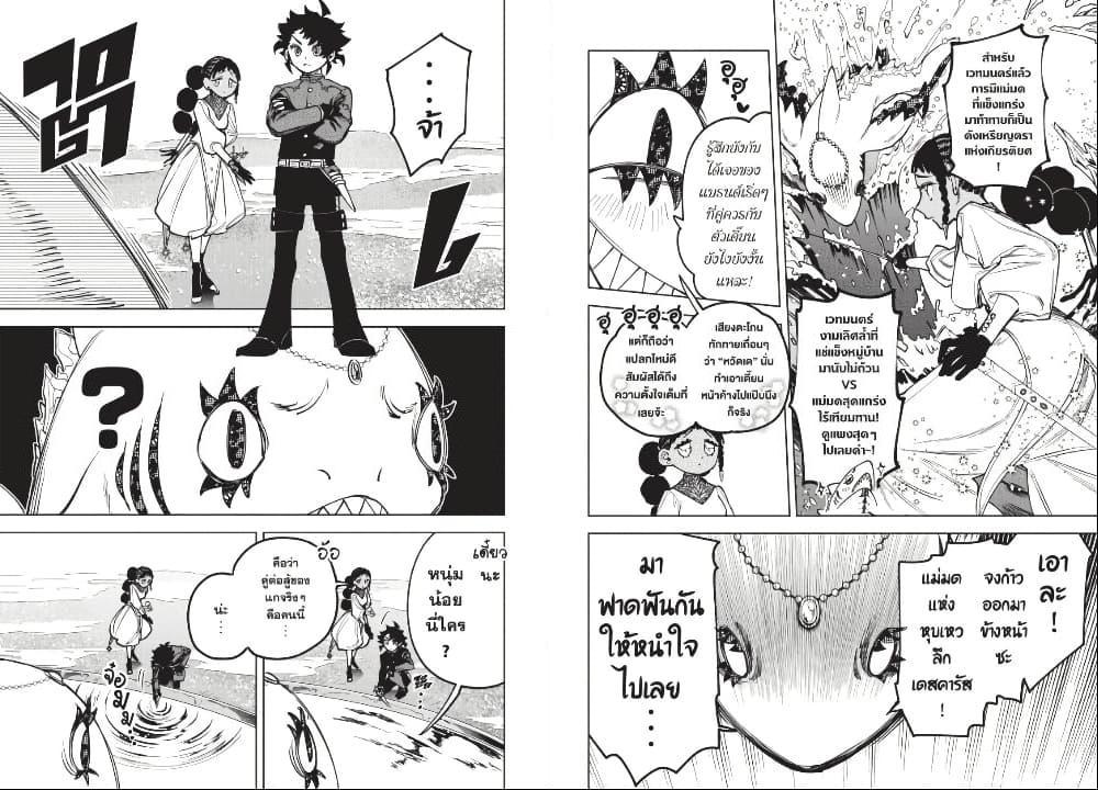 Manga-lc-com อ่านมังงะ อ่านการ์ตูน ออนไลน์ ฟรี Ichi the Witch ตอนที่ 1 2 3 4 5 6 7 8 9 10 11 12 13 14 ฟรี ไม่มีโฆษณา Manga-lc - อ่าน มังงะ อ่าน การ์ตูน ออนไลน์ อ่านมังงะ ฟรี
