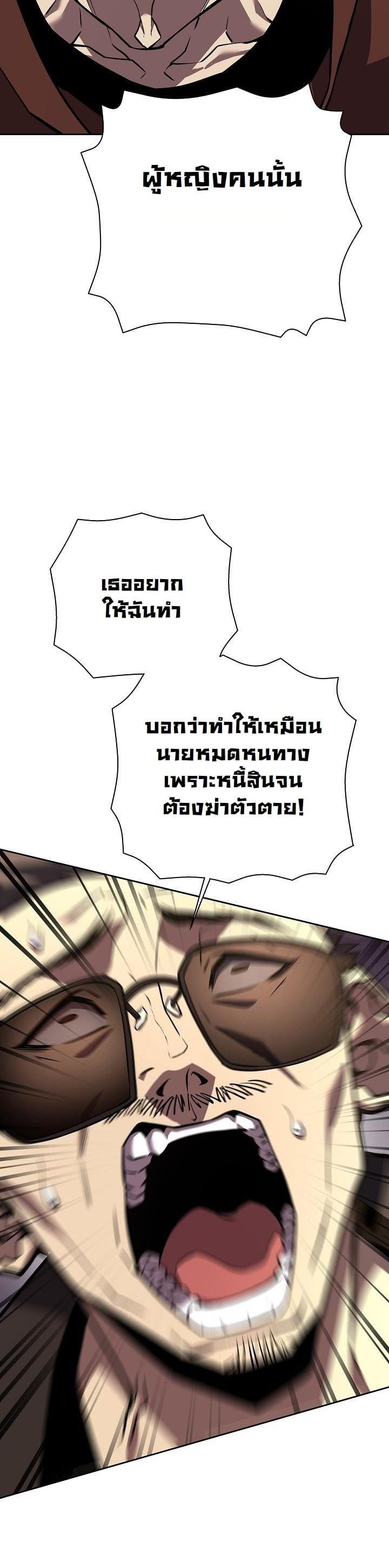 Manga-lc-com อ่านมังงะ อ่านการ์ตูน ออนไลน์ ฟรี The Sword God From a Ruined World ตอนที่ 1 2 3 4 5 6 7 8 9 10 11 12 13 14 ฟรี ไม่มีโฆษณา Manga-lc - อ่าน มังงะ อ่าน การ์ตูน ออนไลน์ อ่านมังงะ ฟรี