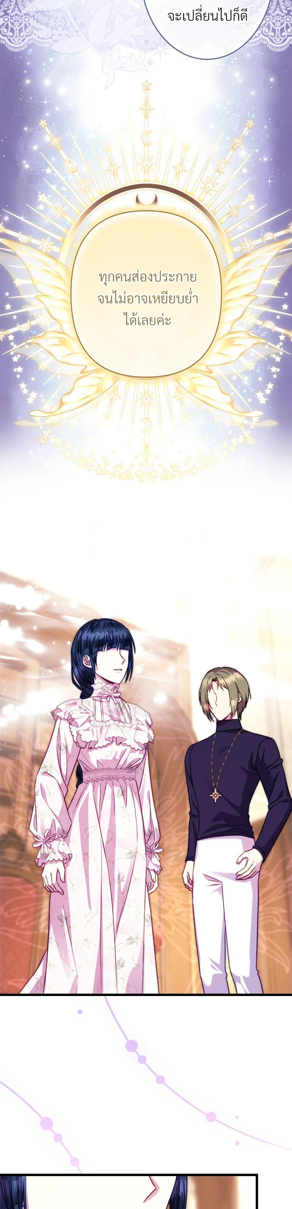 Manga-lc-com อ่านมังงะ อ่านการ์ตูน ออนไลน์ ฟรี Another Typical Fantasy Romance ตอนที่ 1 2 3 4 5 6 7 8 9 10 11 12 13 14 ฟรี ไม่มีโฆษณา Manga-lc - อ่าน มังงะ อ่าน การ์ตูน ออนไลน์ อ่านมังงะ ฟรี