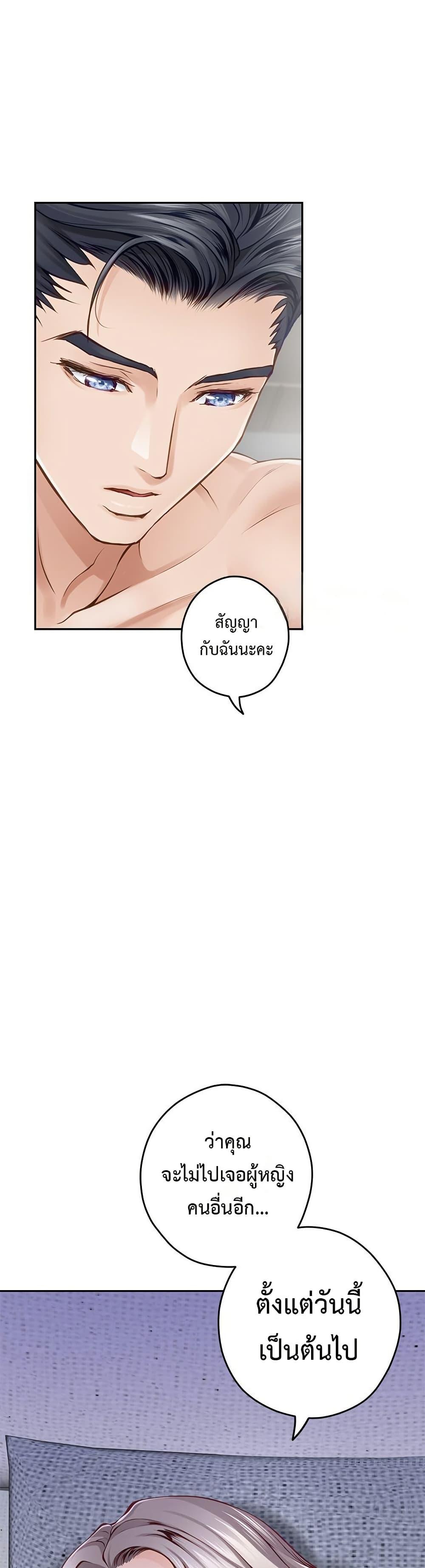 Doujin-Lc- อ่าน โดจิน มังฮวา เกาหลี ญี่ปุ่น จีน แปลไทย God of Pleasure ตอนที่ 1 2 3 4 5 6 7 8 9 10 11 12 13 14 ฟรี ไม่มีโฆษณา อ่าน โดจิน Manhwa เกาหลี ญี่ปุ่น จีน เรามีครบ คัดมาให้เน้นๆ โดจิน 18+ รับประกันความฟินโดย  Doujin Lc