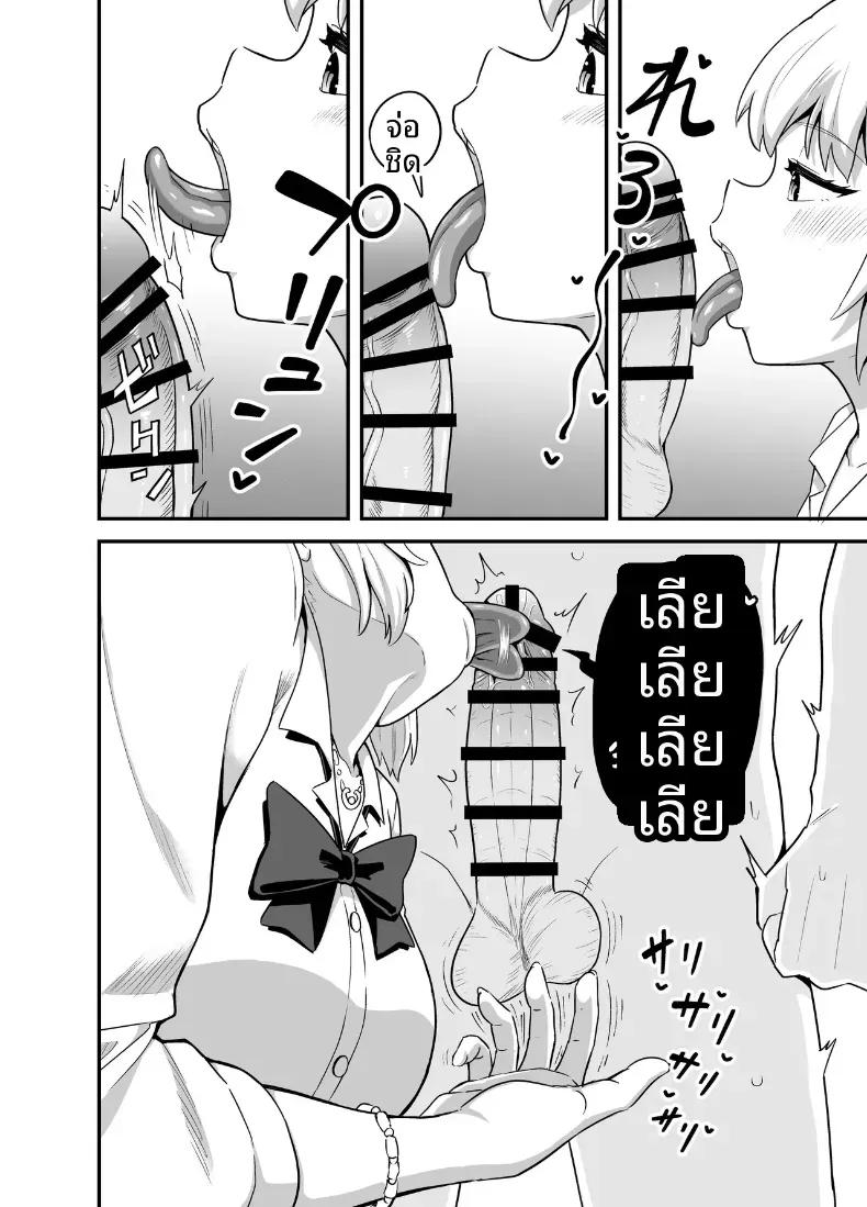 Doujin-Lc- อ่าน โดจิน มังฮวา เกาหลี ญี่ปุ่น จีน แปลไทย เธอคนนี้เน้นอม (Poncocchan) ตอนที่ 1 2 3 4 5 6 7 8 9 10 11 12 13 14 ฟรี ไม่มีโฆษณา อ่าน โดจิน Manhwa เกาหลี ญี่ปุ่น จีน เรามีครบ คัดมาให้เน้นๆ โดจิน 18+ รับประกันความฟินโดย  Doujin Lc