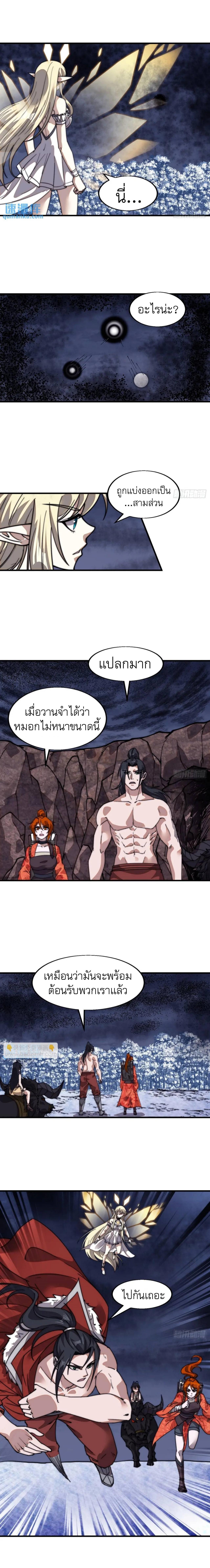 Manga-lc-com อ่านมังงะ อ่านการ์ตูน ออนไลน์ ฟรี It Starts With A Mountain ตอนที่ 1 2 3 4 5 6 7 8 9 10 11 12 13 14 ฟรี ไม่มีโฆษณา Manga-lc - อ่าน มังงะ อ่าน การ์ตูน ออนไลน์ อ่านมังงะ ฟรี