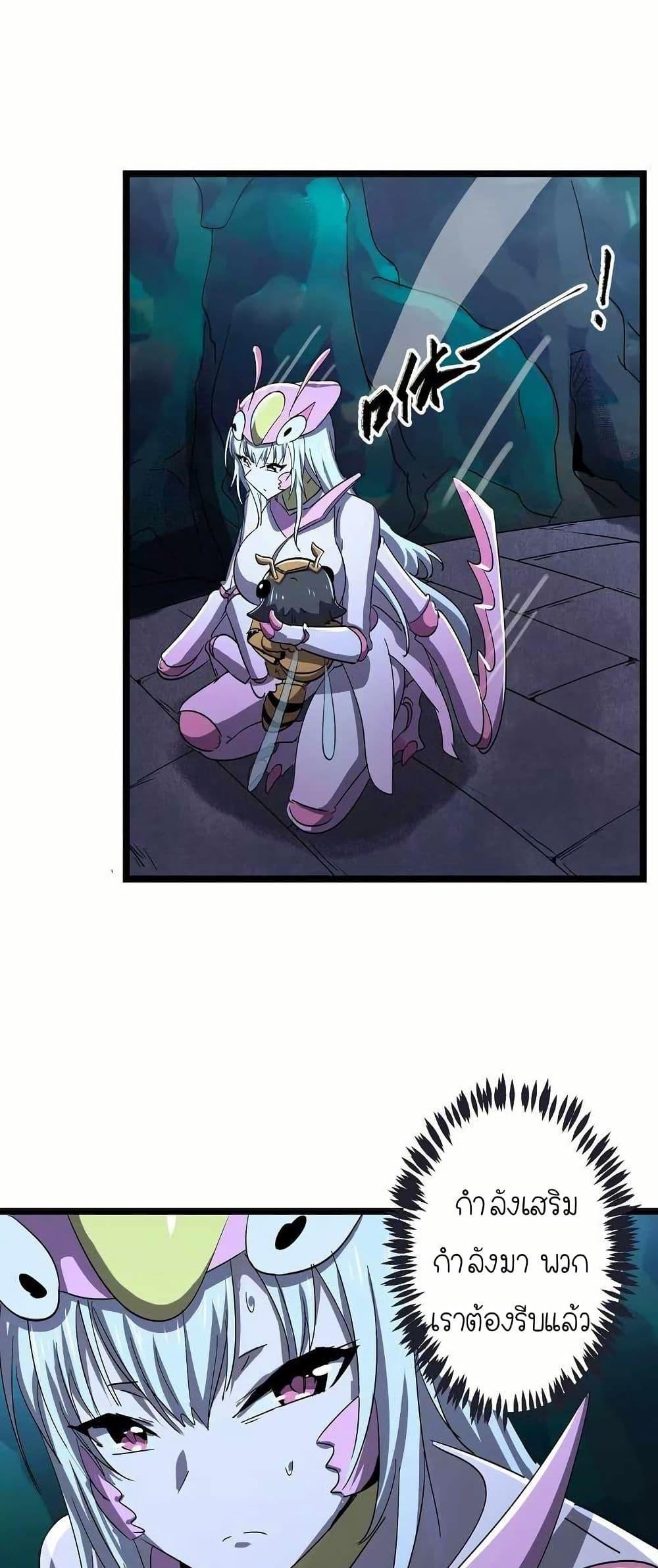 Manga-lc-com อ่านมังงะ อ่านการ์ตูน ออนไลน์ ฟรี My Clone is the Space Bug King ตอนที่ 1 2 3 4 5 6 7 8 9 10 11 12 13 14 ฟรี ไม่มีโฆษณา Manga-lc - อ่าน มังงะ อ่าน การ์ตูน ออนไลน์ อ่านมังงะ ฟรี