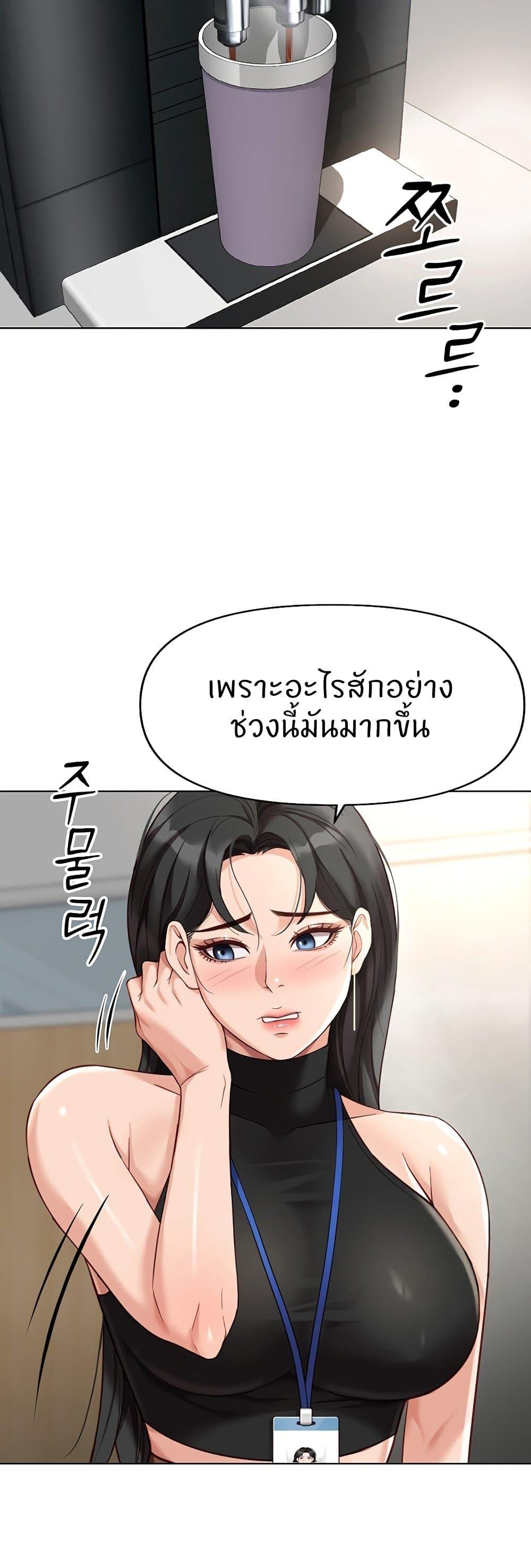 Doujin-Lc- อ่าน โดจิน มังฮวา เกาหลี ญี่ปุ่น จีน แปลไทย Common Sense Manipulation Program ตอนที่ 1 2 3 4 5 6 7 8 9 10 11 12 13 14 ฟรี ไม่มีโฆษณา อ่าน โดจิน Manhwa เกาหลี ญี่ปุ่น จีน เรามีครบ คัดมาให้เน้นๆ โดจิน 18+ รับประกันความฟินโดย  Doujin Lc