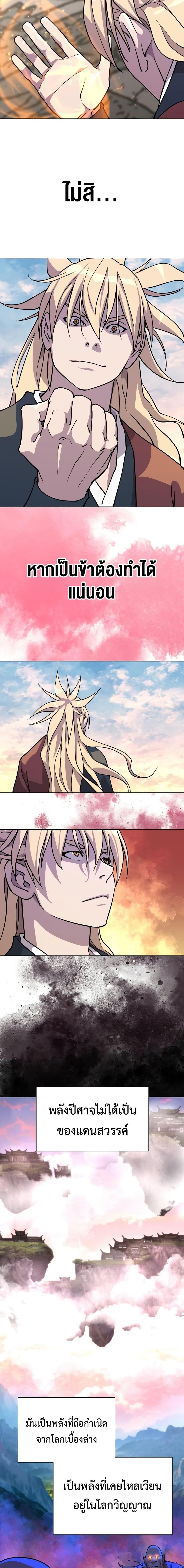 Manga-lc-com อ่านมังงะ อ่านการ์ตูน ออนไลน์ ฟรี The Great Sage of the Namgung Clan ตอนที่ 1 2 3 4 5 6 7 8 9 10 11 12 13 14 ฟรี ไม่มีโฆษณา Manga-lc - อ่าน มังงะ อ่าน การ์ตูน ออนไลน์ อ่านมังงะ ฟรี