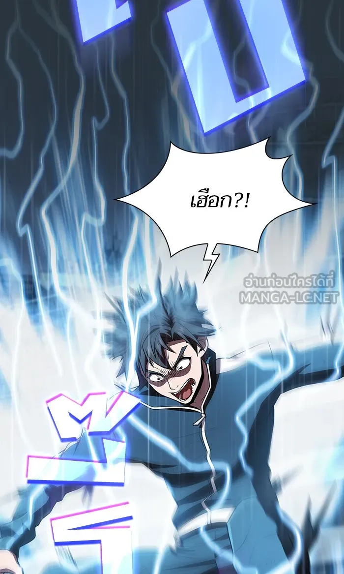 ผู้เล่นขั้นเทพแห่งหอคอยฝึกสอน ตอนที่ 88 รูปที่ 30