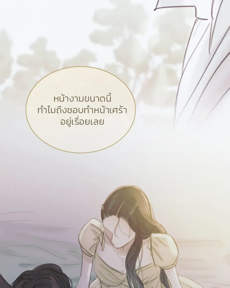 เซเรน่า ตอนที่ 105 รูปที่ 121