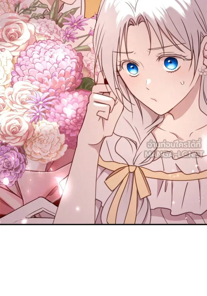 ตัวร้ายอย่างฉันขออยู่อย่างสงบ ตอนที่ 35 รูปที่ 18