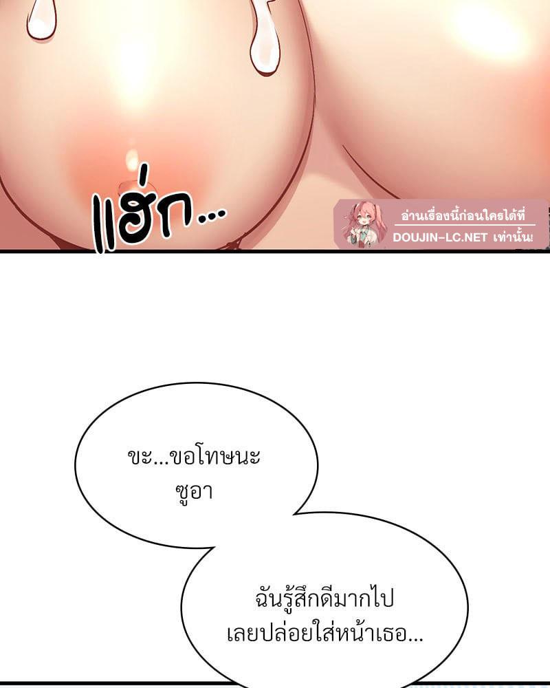 Doujin-Lc- อ่าน โดจิน มังฮวา เกาหลี ญี่ปุ่น จีน แปลไทย Playing On Hard Mode ตอนที่ 1 2 3 4 5 6 7 8 9 10 11 12 13 14 ฟรี ไม่มีโฆษณา อ่าน โดจิน Manhwa เกาหลี ญี่ปุ่น จีน เรามีครบ คัดมาให้เน้นๆ โดจิน 18+ รับประกันความฟินโดย  Doujin Lc