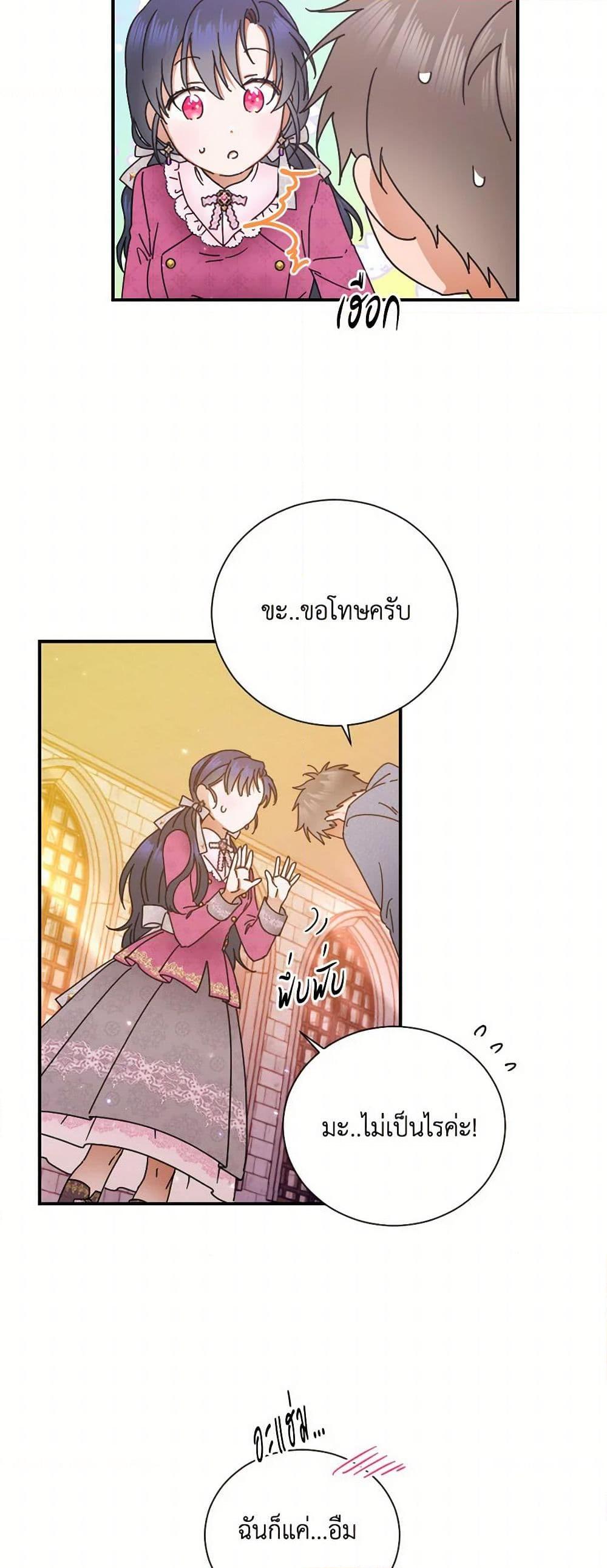Manga-lc-com อ่านมังงะ อ่านการ์ตูน ออนไลน์ ฟรี Lady Baby ตอนที่ 1 2 3 4 5 6 7 8 9 10 11 12 13 14 ฟรี ไม่มีโฆษณา Manga-lc - อ่าน มังงะ อ่าน การ์ตูน ออนไลน์ อ่านมังงะ ฟรี